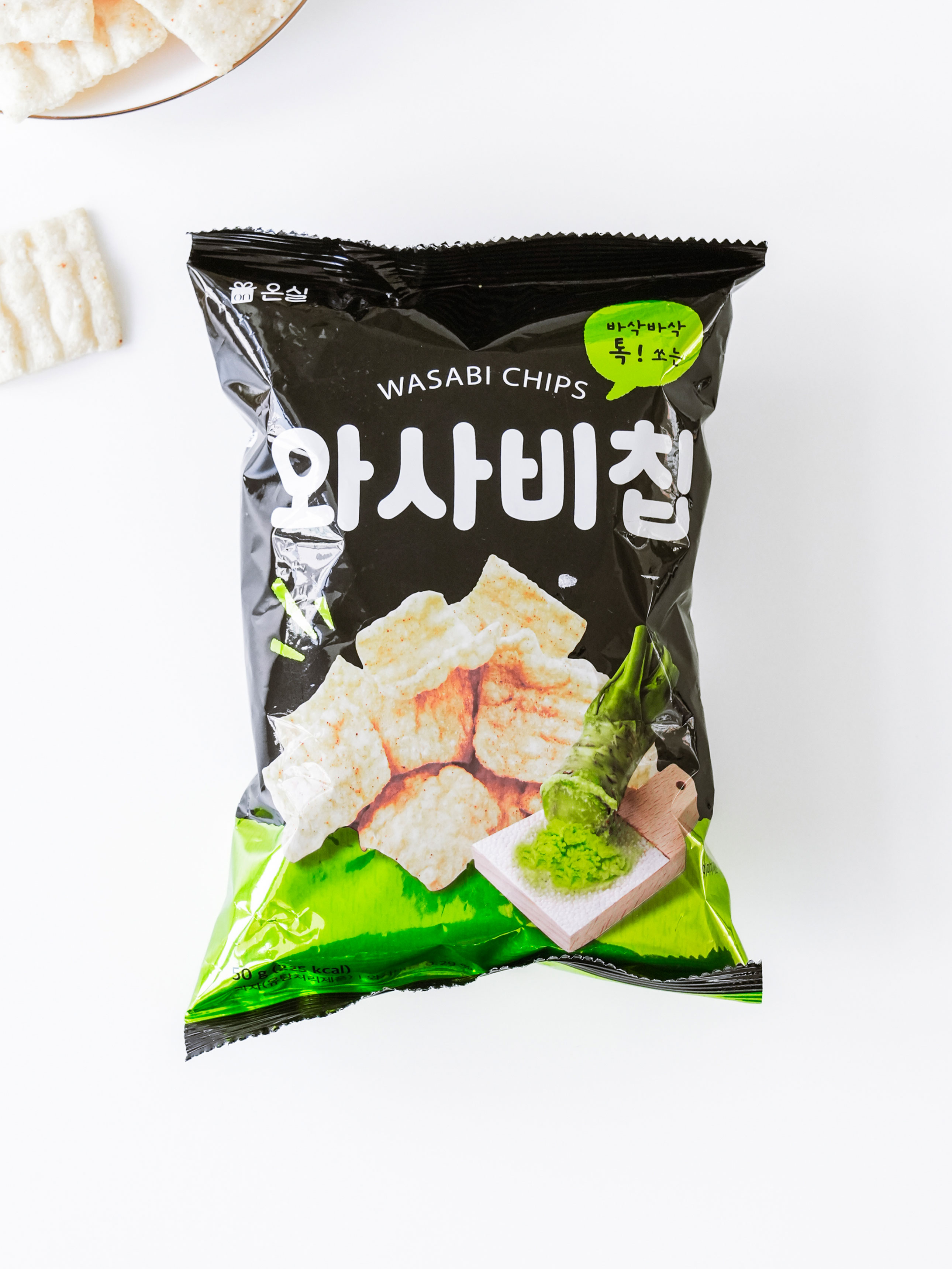 온실 와사비 칩