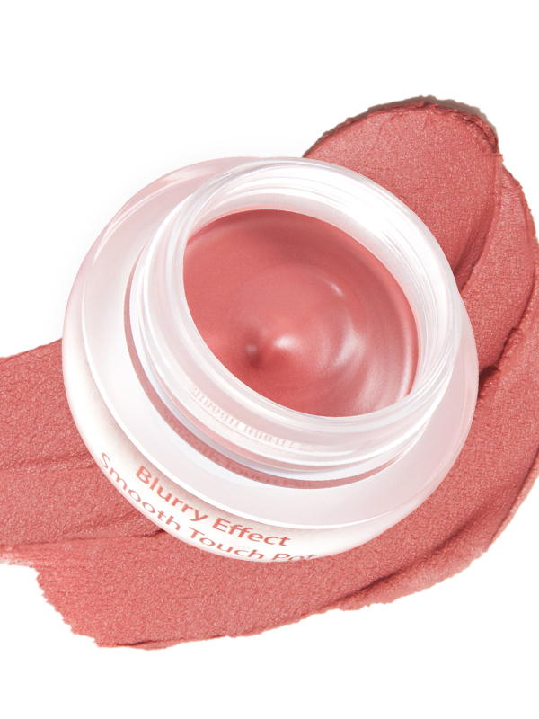 밀크터치 디어씽 블러리 이펙트 스무드 터치팟 뮤트메모리