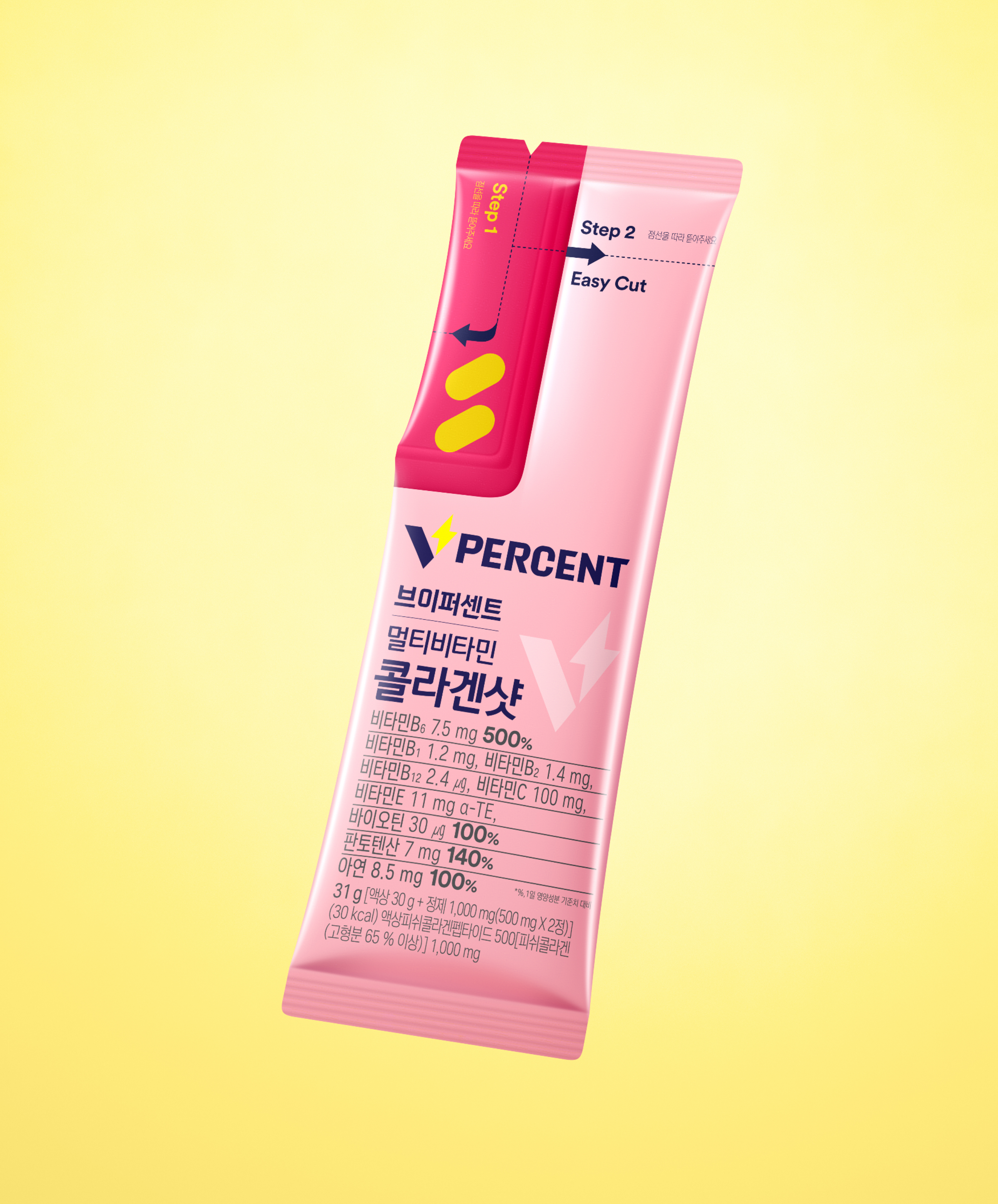 종근당건강 브이퍼센트 멀티비타민 콜라겐샷 5포