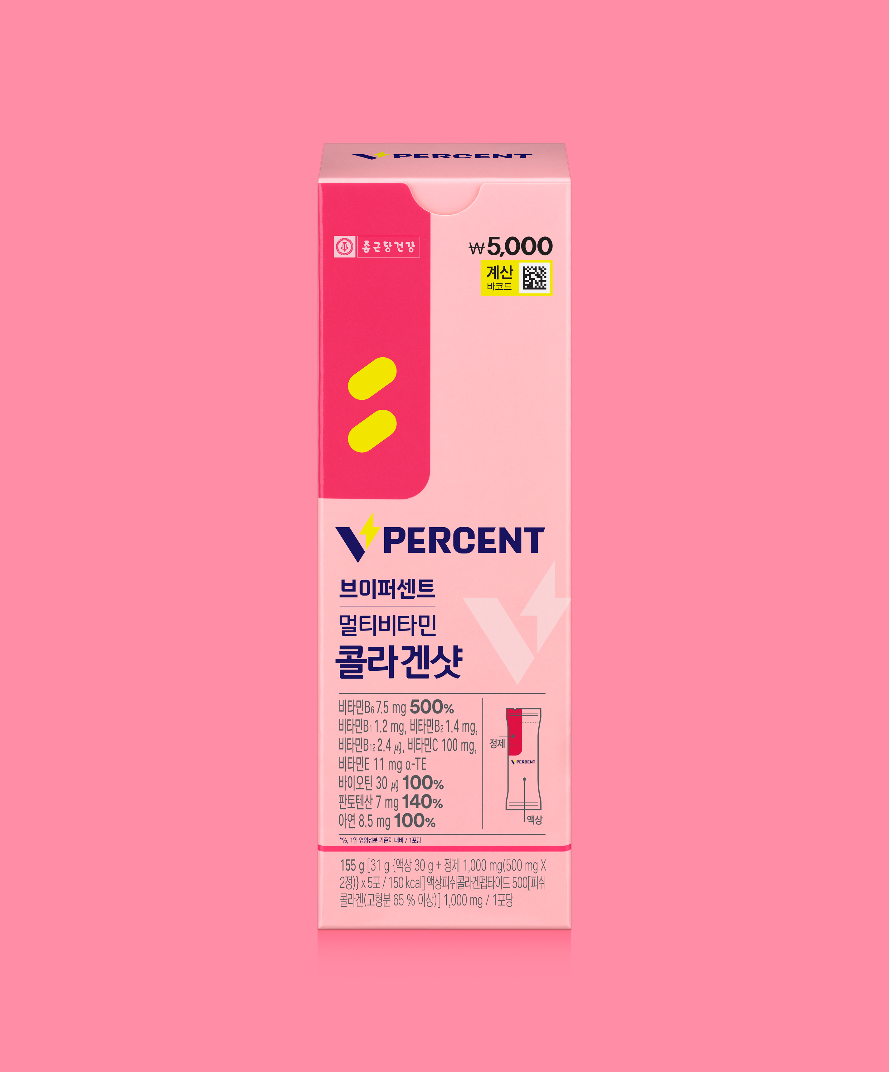 종근당건강 브이퍼센트 멀티비타민 콜라겐샷 5포
