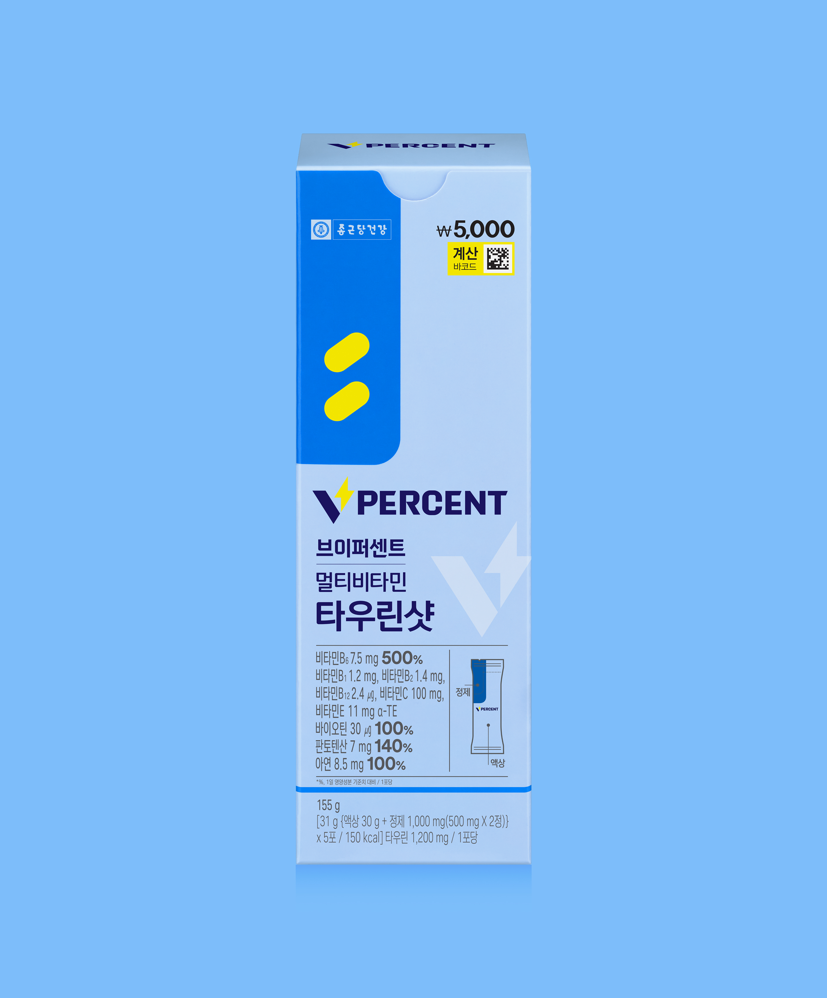 종근당건강 브이퍼센트 멀티비타민 타우린샷 5포