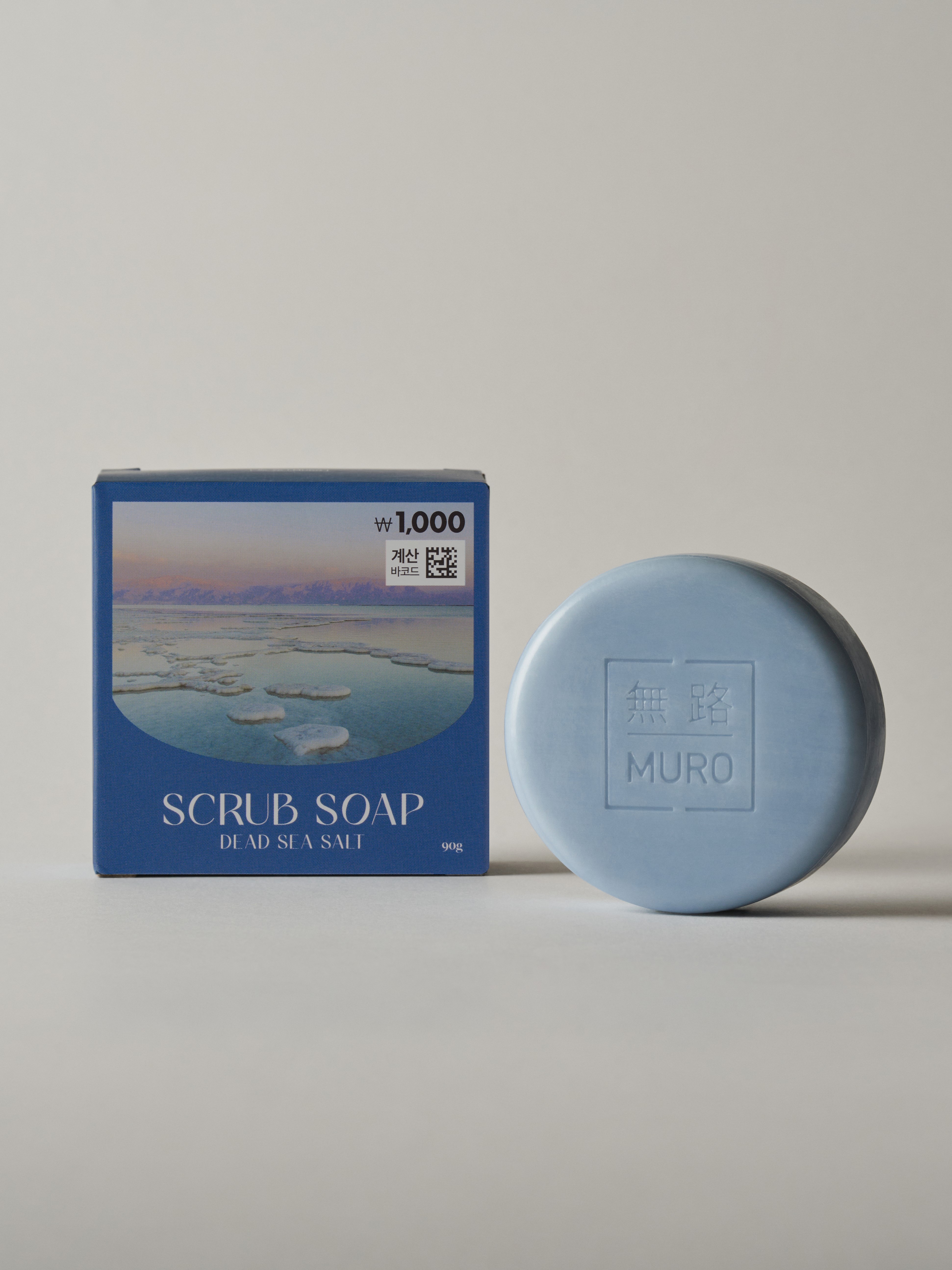 무로 사해소금 스크럽비누 90g