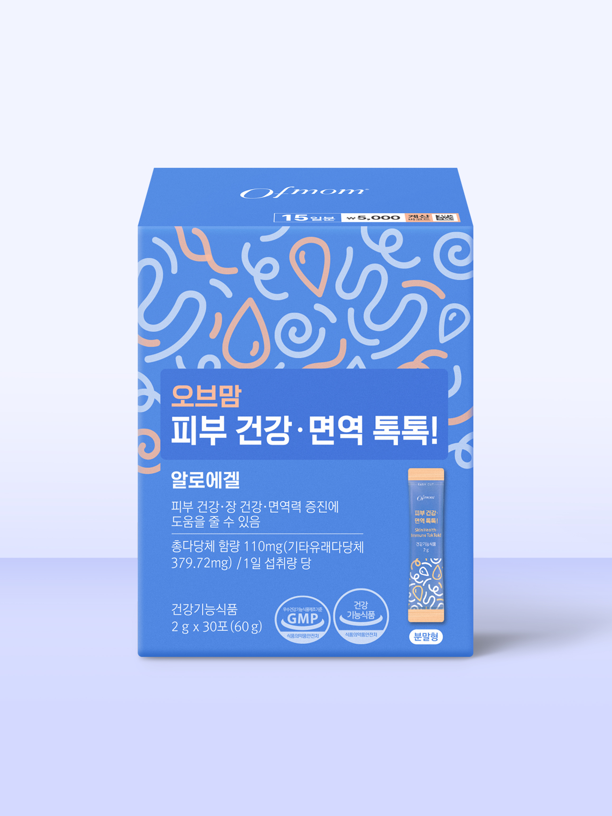 오브맘 피부건강＆면역 톡톡! 15일분