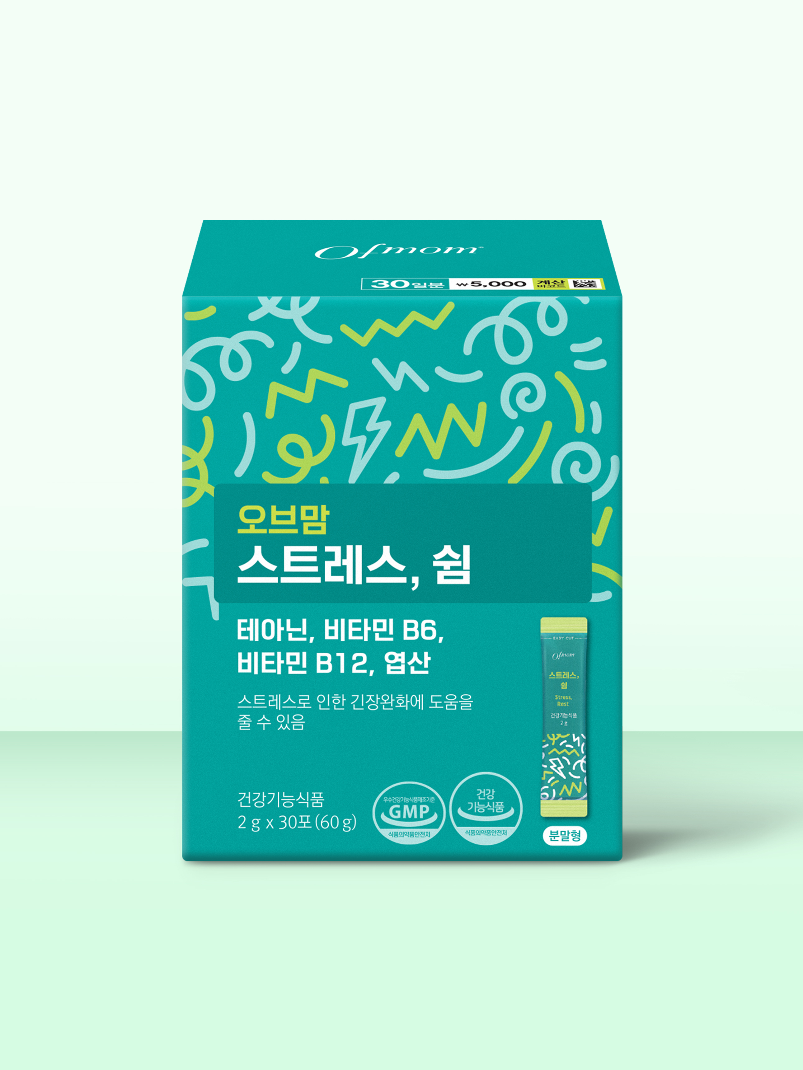 오브맘 스트레스,쉼 30일분