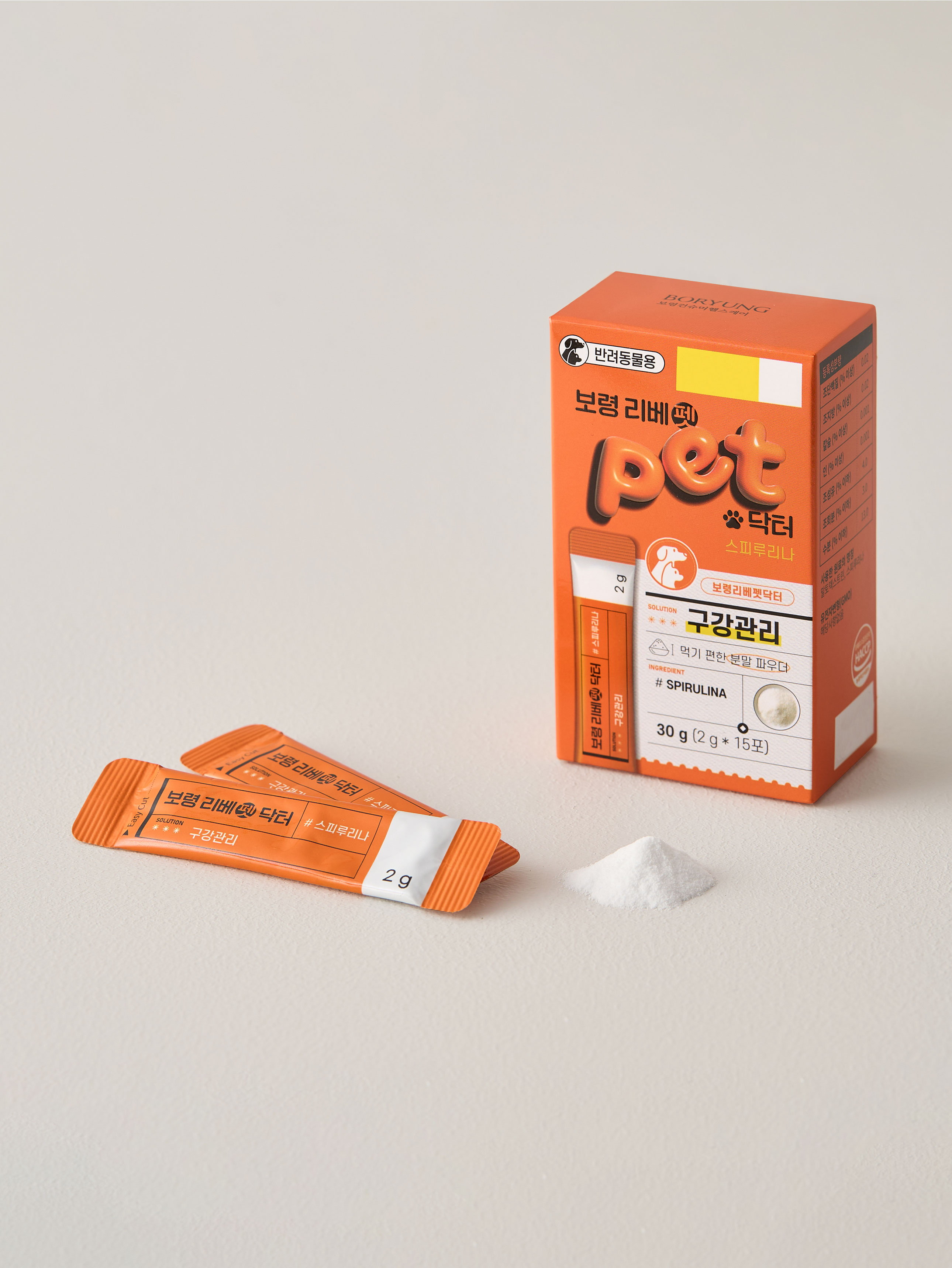 [펫] 보령 리베펫 닥터 구강 관리 분말형 2 g X 15개입