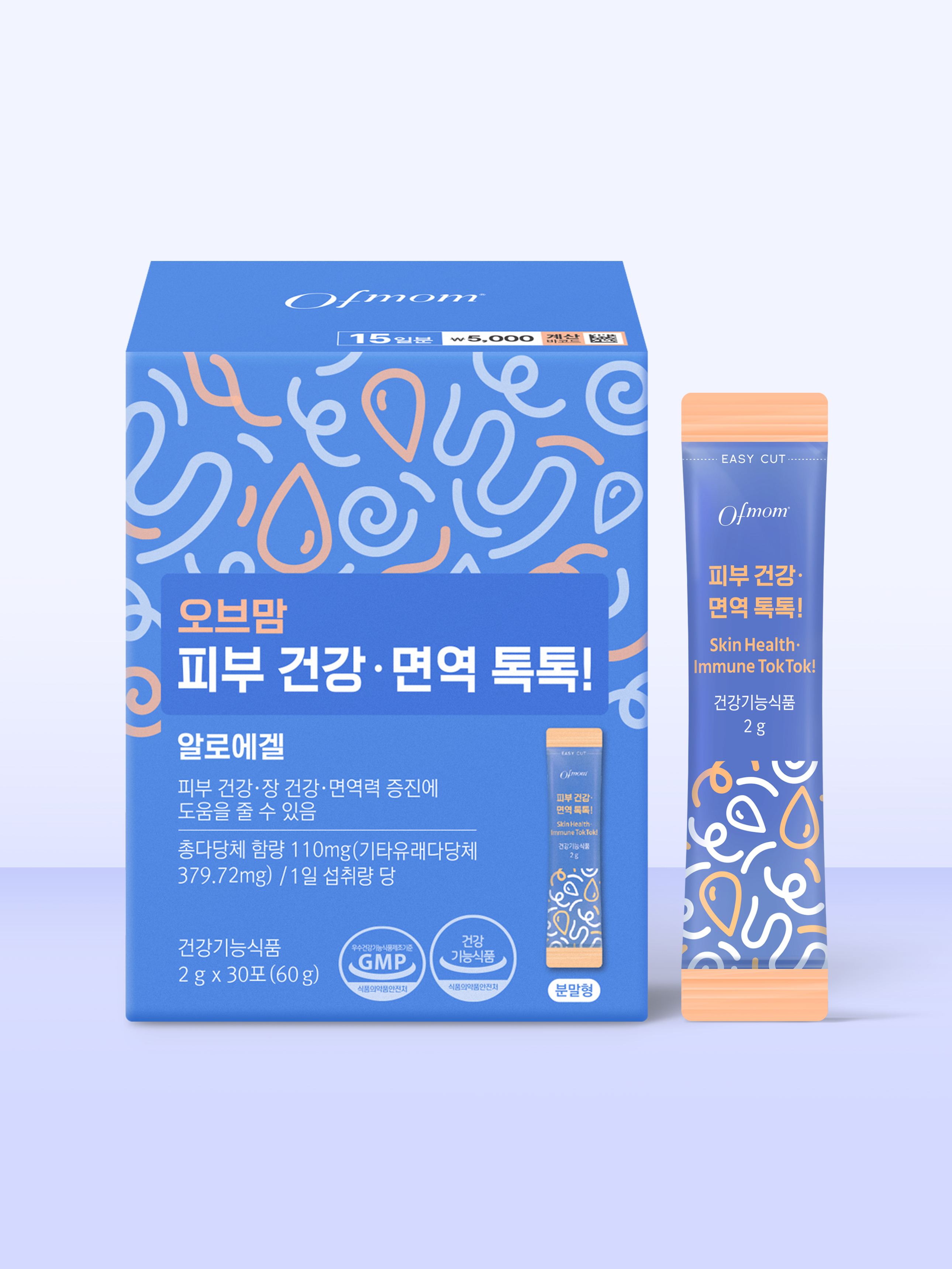 오브맘 피부건강＆면역 톡톡! 15일분