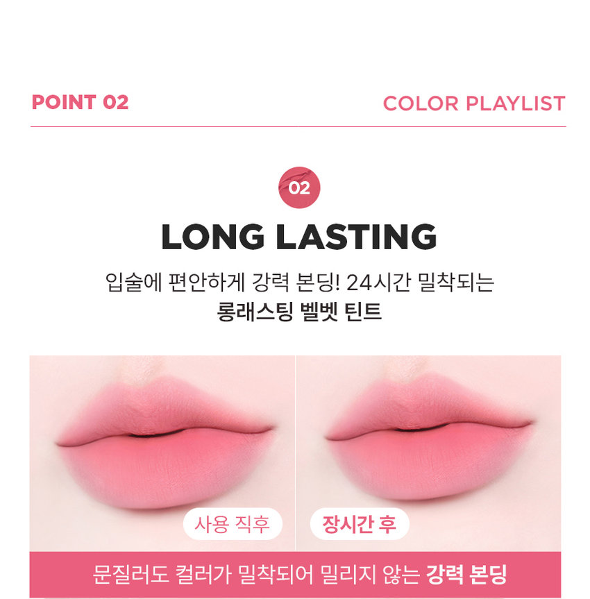 CHIFFON BONDING TINT 3 COLORS 3.5g 입술부터 치크까지 24시간 가볍게 착붙! 톤별 착붙! 완벽 립 페어링 BONCEPT by TONYMOLY 본셉 쉬폰 본딩 틴트 |◀ II 3.5g 3 Colors の #보송블러리 피 Bupung Chino O #24H컬러본딩 #딱붙틴트 #립앤치크 ○ Chiffon Bonding Tint BON Chiffon Bonding Tint B. COLOR PLAYLIST 24시간 쉬폰처럼 가볍고 보송하게 밀착되는 쉬폰 본딩 틴트BONCEPT by TONYMOLY 보송 블러리 딱붙틴트 24H 컬러본딩 립앤치크 Tint Bonding Chiffon Chiffon Bonding Tint ◀ II ▶| COLOR PLAYLIST POINT 01 POINT 02 CHIFFON TEXTURE LONG LASTING 쉬폰처럼 가볍고 입술에 편안하게 강력 본딩! 부드럽게 밀착되는 24시간 밀착되는 한 겹 레이어링 롱래스팅 벨벳 틴트 POINT 03 POINT 04 HYPOALLERGENIC INGREDIENT 건조한 입술에도 식물성 & 플라워 가볍고 편안하게 사용 가능한 추출물로 입술에 영양 부여 저자극 립틴트 *원료적 특성에 한함POINT 01 COLOR PLAYLIST 01 CHIFFON TEXTURE 24시간 쉬폰처럼 가볍고, 보송하게 밀착되는 한 겹 레이어링 텍스처01 02 03 코랄쉬폰 핑크쉬폰 로즈쉬폰POINT 02 COLOR PLAYLIST 02 LONG LASTING 입술에 편안하게 강력 본딩! 24시간 밀착되는 롱래스팅 벨벳 틴트 사용 직후 장시간 후 문질러도 컬러가 밀착되어 밀리지 않는 강력 본딩개인차 있을 수 있음 B. #24시간 색상 지속 #인체적용시험 24시간 컬러 지속 결과 보고서 요약은 인체적용테스트로 증명 완료! 시험 제품 본셉 쉬폰 본딩 틴트 01 코랄쉬폰 인체적용 테스트 완료 시험 기관 피엔케이피부임상연구센타(주) 시험 기간 2025.03.31 ~04.02 24시간 컬러 지속 시험 대상 성인 22명 테스트완료 시험 조건 발색하여 24시간 후피부 측정 81dW00 03 24시간 색상 지속에 대한 인체적용시험 사용 직후 사용 24시간후 POINT 03 COLOR PLAYLIST 03 HYPOALLERGENIC 건조한 입술에도 가볍고 편안하게 사용 가능한 저자극 립틴트 B. #저자극테스트완료 #인체적용시험 저자극테스트 인체적용테스트로 증명 완료! 결과 보고서 요약문 시험 제품 본셉쉬폰 본딩 틴트 01 코랄 쉬폰 - 시험 기관 피엔케이피부임상연구센타(주) 시험 기간 2025.04.02 ~04.04 인체적용 테스트 완료 시험 대상 성인 33명 저자극 테스트 완료 시험 조건 첩포 제거 1시간후, 24시간 후의 피부자극지수 COMPLETED 191531 *개인차 있을 수 있음 CHIFFON BONDING TINT COLOR CHART LIGHT BO BO Pink Chiffon Coral Chiffon BO 01 코랄 쉬폰 02 핑크쉬폰 BO B WARM COOL Rose Chiffon 03 로즈 쉬폰 E L d DARK Coral Chiffon #차분뽀용 #웜톤추천 01 코랄 쉬폰 뽀얗게 물든 차분한 코랄 베이지 Pink Chiffon #여리뽀용 #쿨톤 추천 02 핑크 쉬폰 포근함을 담은 은은한 쿨핑크 Rose Chiffon #생기뽀용 #뉴트럴 추천 03 로즈쉬폰 톡! 터지는 생기를 머금은 레드로즈CHIFFON BONDING TINT LAYERING TIP WARM 웜톤 찰떡 생기 톡톡코랄 립 BASE Coral Chiffon 01 코랄 쉬폰 POINT Rose Chiffon 03 로즈쉬폰 COOL 쿨톤 찰떡 포근핑크립 BASE Pink Chiffon 02 핑크쉬폰 POINT Rose Chiffon 03 로즈쉬폰 INGREDIENT 식물성 & 플라워 추출물로 입술에 영양 부여 MOISTURIZING I HYDRAT ING & NOURISHING |◀ ▶| INGREDIENT PLAYLIST 히비스커스꽃 다마스크 장미꽃 동백나무꽃 Hydrating & Nourishing Hydrating & Nourishing Hydrating & Nourishing CE d 시어버터 카카오씨버터 Moisturizing Moisturizing * 상기 내용은 원료적 특성에 한함 LIP MAKE UP LOOK LOOK BOOK Lip Item BON OVER LIP 워터 베일 틴트 03 로즈워터 FULL LIP MAKE UP BONCEPT4 TONYMOL 글레이즈 딥핑 틴트 03 로즈딥핑 Eyeliner 쉬폰본딩 틴트 02 핑크쉬폰 젤 아이라이너 03 펄브라운 Cheek CHIFFON TINT BONDING ONCEPTCHIFFON BONDING TINT HOW TO USE 그라데이션 풀립 01 은은한입술 연출 입술 안쪽부터 바깥쪽까지 채우듯 자연스럽게 펴 발라줍니다. 02 선명한 입술 연출 입술 안쪽부터 바깥쪽까지 2~3번 레이어링하여 발라줍니다. Chiffon Bonding Tint |◀ ▶| NOTICE 01 디스플레이 해상도와 밝기에 따라 실제 제품의 색상과 다르게 보일 수 있습니다. 02 사용 후에는 뚜껑을 꼭 닫아서 보관해주세요. MAKE UP TIP 치크로 활용하여 완성하는 톤온톤 메이크업 블러리 벨벳 메이크업 8 BO BONCEPT 토니모리의 기술력을 담은 나만의 컬러 큐레이터 본셉 PTEBO CEP B. d B. BONCEPThey TONYMOLY LIP GUIDE SUPER FIXING TINT WATER VEIL TINT LIP TATTOO STICKER 수퍼 픽싱 틴트 워터 베일 틴트 립타투 스티커 B. B #강력착색 #수분톡톡 #원데이립타투 #겉속동일 #비비드컬러 #촉촉생기 #수채화컬러 #워터프루프 #속발색컬러 지속력 지속력 지속력 수분감 수분감 매트함 착색력 착색력 착색력 GLAZE DIPPING TINT CHIFFON BONDING TINT MOIST LIP GLOSS 글레이즈 딥핑 틴트 쉬폰 본딩 틴트 모이스트 립 글로스 BO BO BO BON BON BO instersion B B B. B B B. #글레이즈코팅 #보송블러리 #수분코팅 #롱래스팅광 #과즙컬러 #입술본딩 #무드업컬러 #영롱광택 #고보습케어 지속력 지속력 수분감 광택감 매트함 보습감 착색력 착색력 광택감본 상품 정보(상품 상세, 상품 설명 등)의 내용은 협력사가 직접 제작/작성한 것입니다. 상품 정보 제공 고시 제품명 본셉 쉬폰 본딩 틴트 01 코랄 쉬폰 / 02 핑크 쉬폰 / 03 로즈 쉬폰 내용물의 용량 또는 중량 3.5g 제품 주요사양 모든 피부 타입 제조번호 및 사용기간 개봉 전 36개월 / 개봉 후 6개월 사용방법 적당량의 내용물을 취하여 입술에 매끄럽게 펴 발라줍니다. 자연스러운 발색을 원할시 입술 안쪽에만 소량 펴 발라 그라데이션 립을 연출해줍니다. 식품의약품안전처 기능성 제품 아님. 심사 무 심사필유무(기능성화장품) 화장품제조업자 (주)코코 화장품책임판매업자 (주)토니모리 제조국 한국 전성분 01 코랄 쉬폰 다이메티콘, 다이메티콘크로스폴리머, 다이메티콘/비닐다이메티콘 크로스폴리머, 폴리글리세릴-2트라이아이소스테아레이트, 사이클로펜타실록세인, 합성플루오르플로고파이트, 티타늄디옥사이드, 트라이베헤닌, 솔비탄아이소스테아레이트, 비스-베헤닐/아이소스테아릴 (피토스테렐다이머다이리놀라일다이어디이리놀리에이트, 황색산화철, 황색5호, 폴리하이드록시스테아릭애씨드, 레시틴, 적색202호, 적색산화철, 에틸헥실팔미테이트, 다이아이소스테아릴말레이트, 아이소스테아릭애씨드, 흑색산화철, 아이소프로필미리스테이트, 향료, 알루미늄하이드록사이드, 폴리글리세릴-3폴리리시놀리에이트, 정제수, 카카오씨버터, 시어버터, 동백나무꽃추출물, 부틸렌글라이콜, 1,2-헥산다이올, 히비스커스꽃추출물, 다마스크장미꽃추출물 02 핑크 쉬폰 다이메티콘, 다이메티콘크로스폴리머, 다이메티콘/비닐다이메티콘 크로스폴리머, 사이클로펜타실록세인, 폴리글리세릴-2트라이아이 소스테아레이트, 합성플루오르플로고파이트, 티타늄디옥사이드, 솔비탄아이소스테아레이트, 비스-베헤닐/아이소스테아릴/ 피토스테릴다이더다이리놀레일다이어다이라놀리에이트, 트라이베헤닌, 적색산화철, 폴리하이드록시스테아릭애씨드, 황색산화철, 레시틴, 적색202호, 아이소스테아릭애씨드, 아이소프로필미리스테이트, 에틸헥실팔미테이트, 향료, 폴리글리세릴-3폴리리시놀리에이트, 알루미늄하이드록사이드, 흑색산화철, 다이아이소스테아릴말레이트, 정제수, 카카오씨버터, 시어버터, 동백나무꽃추출물, 부틸렌글라이콜, 1,2-헥산다이올, 히비스커스꽃추출물, 다마스크장미꽃추출물 03 로즈 쉬폰 다이메티콘, 다이메티콘크로스폴리머, 다이메티콘/비닐다이메티콘 크로스폴리머, 폴리글리세릴-2트라이아이소스테아레이트, 사이클로펜타실록세인, 합성플루오르플로고파이트, 티타늄디옥사이드, 황색5호, 트라이베헤닌, 솔비탄아이소스테아레이트, 비스-베헤닐/ 아이소스테아틸피코스테롤아이에이에이아리놀레알파이타디아리릴리에이트, 폴리하이드록시스테아릭애씨드, 적색202호, 레시틴, 황색4호, 아이소프로필미리스테이트, 에틸헥실팔미테이트, 아이소스테아릭애씨드, 향료, 적색227호, 폴리글리세릴-3폴리리시놀리에이트, 다이아이소스테아릴말레이트, 흑색산화철, 알루미늄하이드록사이드, 정제수, 카카오씨버터, 시어버터, 동백나무꽃추출물, 부틸렌글라이콜, 1,2-헥산다이올, 히비스커스꽃추출물, 다마스크장미꽃추출물 사용할 때의 주의사항 1. 화장품 사용 시 또는 사용 후 직사광선에 의하여 사용부위가 붉은 반점, 부어오름 또는 가려움증 등의 이상 증상이나 부작용이 있는 경우에는 전문의 등과 상담할 것. 2. 상처가 있는 부위 등에는 사용을 자제할 것. 3. 보관 및 취급 시 주의사항 가) 어린이의 손이 닿지 않는 곳에 보관할 것. 나) 직사광선을 피해서 보관할 것. 품질 보증 기준 공정거래위원회고시 소비자분쟁해결기준에 의거함 소비자 상담실 080-356-2222
