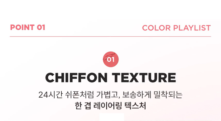 CHIFFON BONDING TINT 3 COLORS 3.5g 입술부터 치크까지 24시간 가볍게 착붙! 톤별 착붙! 완벽 립 페어링 BONCEPT by TONYMOLY 본셉 쉬폰 본딩 틴트 |◀ II 3.5g 3 Colors の #보송블러리 피 Bupung Chino O #24H컬러본딩 #딱붙틴트 #립앤치크 ○ Chiffon Bonding Tint BON Chiffon Bonding Tint B. COLOR PLAYLIST 24시간 쉬폰처럼 가볍고 보송하게 밀착되는 쉬폰 본딩 틴트BONCEPT by TONYMOLY 보송 블러리 딱붙틴트 24H 컬러본딩 립앤치크 Tint Bonding Chiffon Chiffon Bonding Tint ◀ II ▶| COLOR PLAYLIST POINT 01 POINT 02 CHIFFON TEXTURE LONG LASTING 쉬폰처럼 가볍고 입술에 편안하게 강력 본딩! 부드럽게 밀착되는 24시간 밀착되는 한 겹 레이어링 롱래스팅 벨벳 틴트 POINT 03 POINT 04 HYPOALLERGENIC INGREDIENT 건조한 입술에도 식물성 & 플라워 가볍고 편안하게 사용 가능한 추출물로 입술에 영양 부여 저자극 립틴트 *원료적 특성에 한함POINT 01 COLOR PLAYLIST 01 CHIFFON TEXTURE 24시간 쉬폰처럼 가볍고, 보송하게 밀착되는 한 겹 레이어링 텍스처01 02 03 코랄쉬폰 핑크쉬폰 로즈쉬폰POINT 02 COLOR PLAYLIST 02 LONG LASTING 입술에 편안하게 강력 본딩! 24시간 밀착되는 롱래스팅 벨벳 틴트 사용 직후 장시간 후 문질러도 컬러가 밀착되어 밀리지 않는 강력 본딩개인차 있을 수 있음 B. #24시간 색상 지속 #인체적용시험 24시간 컬러 지속 결과 보고서 요약은 인체적용테스트로 증명 완료! 시험 제품 본셉 쉬폰 본딩 틴트 01 코랄쉬폰 인체적용 테스트 완료 시험 기관 피엔케이피부임상연구센타(주) 시험 기간 2025.03.31 ~04.02 24시간 컬러 지속 시험 대상 성인 22명 테스트완료 시험 조건 발색하여 24시간 후피부 측정 81dW00 03 24시간 색상 지속에 대한 인체적용시험 사용 직후 사용 24시간후 POINT 03 COLOR PLAYLIST 03 HYPOALLERGENIC 건조한 입술에도 가볍고 편안하게 사용 가능한 저자극 립틴트 B. #저자극테스트완료 #인체적용시험 저자극테스트 인체적용테스트로 증명 완료! 결과 보고서 요약문 시험 제품 본셉쉬폰 본딩 틴트 01 코랄 쉬폰 - 시험 기관 피엔케이피부임상연구센타(주) 시험 기간 2025.04.02 ~04.04 인체적용 테스트 완료 시험 대상 성인 33명 저자극 테스트 완료 시험 조건 첩포 제거 1시간후, 24시간 후의 피부자극지수 COMPLETED 191531 *개인차 있을 수 있음 CHIFFON BONDING TINT COLOR CHART LIGHT BO BO Pink Chiffon Coral Chiffon BO 01 코랄 쉬폰 02 핑크쉬폰 BO B WARM COOL Rose Chiffon 03 로즈 쉬폰 E L d DARK Coral Chiffon #차분뽀용 #웜톤추천 01 코랄 쉬폰 뽀얗게 물든 차분한 코랄 베이지 Pink Chiffon #여리뽀용 #쿨톤 추천 02 핑크 쉬폰 포근함을 담은 은은한 쿨핑크 Rose Chiffon #생기뽀용 #뉴트럴 추천 03 로즈쉬폰 톡! 터지는 생기를 머금은 레드로즈CHIFFON BONDING TINT LAYERING TIP WARM 웜톤 찰떡 생기 톡톡코랄 립 BASE Coral Chiffon 01 코랄 쉬폰 POINT Rose Chiffon 03 로즈쉬폰 COOL 쿨톤 찰떡 포근핑크립 BASE Pink Chiffon 02 핑크쉬폰 POINT Rose Chiffon 03 로즈쉬폰 INGREDIENT 식물성 & 플라워 추출물로 입술에 영양 부여 MOISTURIZING I HYDRAT ING & NOURISHING |◀ ▶| INGREDIENT PLAYLIST 히비스커스꽃 다마스크 장미꽃 동백나무꽃 Hydrating & Nourishing Hydrating & Nourishing Hydrating & Nourishing CE d 시어버터 카카오씨버터 Moisturizing Moisturizing * 상기 내용은 원료적 특성에 한함 LIP MAKE UP LOOK LOOK BOOK Lip Item BON OVER LIP 워터 베일 틴트 03 로즈워터 FULL LIP MAKE UP BONCEPT4 TONYMOL 글레이즈 딥핑 틴트 03 로즈딥핑 Eyeliner 쉬폰본딩 틴트 02 핑크쉬폰 젤 아이라이너 03 펄브라운 Cheek CHIFFON TINT BONDING ONCEPTCHIFFON BONDING TINT HOW TO USE 그라데이션 풀립 01 은은한입술 연출 입술 안쪽부터 바깥쪽까지 채우듯 자연스럽게 펴 발라줍니다. 02 선명한 입술 연출 입술 안쪽부터 바깥쪽까지 2~3번 레이어링하여 발라줍니다. Chiffon Bonding Tint |◀ ▶| NOTICE 01 디스플레이 해상도와 밝기에 따라 실제 제품의 색상과 다르게 보일 수 있습니다. 02 사용 후에는 뚜껑을 꼭 닫아서 보관해주세요. MAKE UP TIP 치크로 활용하여 완성하는 톤온톤 메이크업 블러리 벨벳 메이크업 8 BO BONCEPT 토니모리의 기술력을 담은 나만의 컬러 큐레이터 본셉 PTEBO CEP B. d B. BONCEPThey TONYMOLY LIP GUIDE SUPER FIXING TINT WATER VEIL TINT LIP TATTOO STICKER 수퍼 픽싱 틴트 워터 베일 틴트 립타투 스티커 B. B #강력착색 #수분톡톡 #원데이립타투 #겉속동일 #비비드컬러 #촉촉생기 #수채화컬러 #워터프루프 #속발색컬러 지속력 지속력 지속력 수분감 수분감 매트함 착색력 착색력 착색력 GLAZE DIPPING TINT CHIFFON BONDING TINT MOIST LIP GLOSS 글레이즈 딥핑 틴트 쉬폰 본딩 틴트 모이스트 립 글로스 BO BO BO BON BON BO instersion B B B. B B B. #글레이즈코팅 #보송블러리 #수분코팅 #롱래스팅광 #과즙컬러 #입술본딩 #무드업컬러 #영롱광택 #고보습케어 지속력 지속력 수분감 광택감 매트함 보습감 착색력 착색력 광택감본 상품 정보(상품 상세, 상품 설명 등)의 내용은 협력사가 직접 제작/작성한 것입니다. 상품 정보 제공 고시 제품명 본셉 쉬폰 본딩 틴트 01 코랄 쉬폰 / 02 핑크 쉬폰 / 03 로즈 쉬폰 내용물의 용량 또는 중량 3.5g 제품 주요사양 모든 피부 타입 제조번호 및 사용기간 개봉 전 36개월 / 개봉 후 6개월 사용방법 적당량의 내용물을 취하여 입술에 매끄럽게 펴 발라줍니다. 자연스러운 발색을 원할시 입술 안쪽에만 소량 펴 발라 그라데이션 립을 연출해줍니다. 식품의약품안전처 기능성 제품 아님. 심사 무 심사필유무(기능성화장품) 화장품제조업자 (주)코코 화장품책임판매업자 (주)토니모리 제조국 한국 전성분 01 코랄 쉬폰 다이메티콘, 다이메티콘크로스폴리머, 다이메티콘/비닐다이메티콘 크로스폴리머, 폴리글리세릴-2트라이아이소스테아레이트, 사이클로펜타실록세인, 합성플루오르플로고파이트, 티타늄디옥사이드, 트라이베헤닌, 솔비탄아이소스테아레이트, 비스-베헤닐/아이소스테아릴 (피토스테렐다이머다이리놀라일다이어디이리놀리에이트, 황색산화철, 황색5호, 폴리하이드록시스테아릭애씨드, 레시틴, 적색202호, 적색산화철, 에틸헥실팔미테이트, 다이아이소스테아릴말레이트, 아이소스테아릭애씨드, 흑색산화철, 아이소프로필미리스테이트, 향료, 알루미늄하이드록사이드, 폴리글리세릴-3폴리리시놀리에이트, 정제수, 카카오씨버터, 시어버터, 동백나무꽃추출물, 부틸렌글라이콜, 1,2-헥산다이올, 히비스커스꽃추출물, 다마스크장미꽃추출물 02 핑크 쉬폰 다이메티콘, 다이메티콘크로스폴리머, 다이메티콘/비닐다이메티콘 크로스폴리머, 사이클로펜타실록세인, 폴리글리세릴-2트라이아이 소스테아레이트, 합성플루오르플로고파이트, 티타늄디옥사이드, 솔비탄아이소스테아레이트, 비스-베헤닐/아이소스테아릴/ 피토스테릴다이더다이리놀레일다이어다이라놀리에이트, 트라이베헤닌, 적색산화철, 폴리하이드록시스테아릭애씨드, 황색산화철, 레시틴, 적색202호, 아이소스테아릭애씨드, 아이소프로필미리스테이트, 에틸헥실팔미테이트, 향료, 폴리글리세릴-3폴리리시놀리에이트, 알루미늄하이드록사이드, 흑색산화철, 다이아이소스테아릴말레이트, 정제수, 카카오씨버터, 시어버터, 동백나무꽃추출물, 부틸렌글라이콜, 1,2-헥산다이올, 히비스커스꽃추출물, 다마스크장미꽃추출물 03 로즈 쉬폰 다이메티콘, 다이메티콘크로스폴리머, 다이메티콘/비닐다이메티콘 크로스폴리머, 폴리글리세릴-2트라이아이소스테아레이트, 사이클로펜타실록세인, 합성플루오르플로고파이트, 티타늄디옥사이드, 황색5호, 트라이베헤닌, 솔비탄아이소스테아레이트, 비스-베헤닐/ 아이소스테아틸피코스테롤아이에이에이아리놀레알파이타디아리릴리에이트, 폴리하이드록시스테아릭애씨드, 적색202호, 레시틴, 황색4호, 아이소프로필미리스테이트, 에틸헥실팔미테이트, 아이소스테아릭애씨드, 향료, 적색227호, 폴리글리세릴-3폴리리시놀리에이트, 다이아이소스테아릴말레이트, 흑색산화철, 알루미늄하이드록사이드, 정제수, 카카오씨버터, 시어버터, 동백나무꽃추출물, 부틸렌글라이콜, 1,2-헥산다이올, 히비스커스꽃추출물, 다마스크장미꽃추출물 사용할 때의 주의사항 1. 화장품 사용 시 또는 사용 후 직사광선에 의하여 사용부위가 붉은 반점, 부어오름 또는 가려움증 등의 이상 증상이나 부작용이 있는 경우에는 전문의 등과 상담할 것. 2. 상처가 있는 부위 등에는 사용을 자제할 것. 3. 보관 및 취급 시 주의사항 가) 어린이의 손이 닿지 않는 곳에 보관할 것. 나) 직사광선을 피해서 보관할 것. 품질 보증 기준 공정거래위원회고시 소비자분쟁해결기준에 의거함 소비자 상담실 080-356-2222