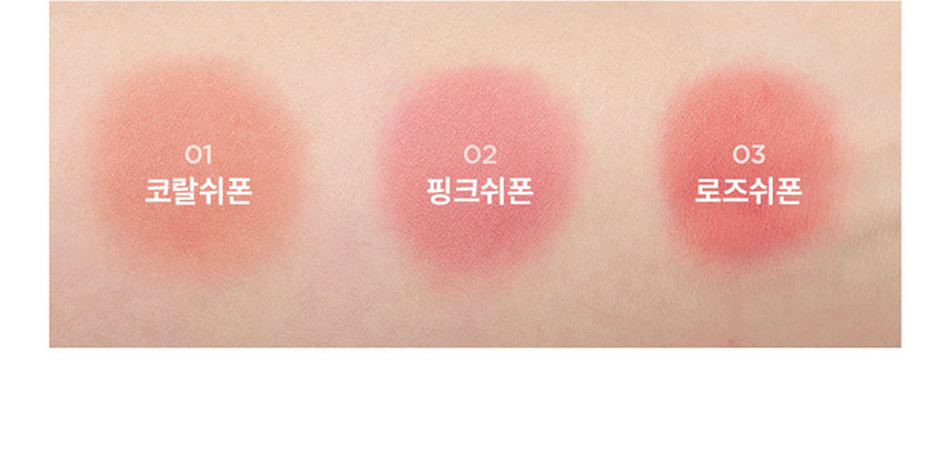 CHIFFON BONDING TINT 3 COLORS 3.5g 입술부터 치크까지 24시간 가볍게 착붙! 톤별 착붙! 완벽 립 페어링 BONCEPT by TONYMOLY 본셉 쉬폰 본딩 틴트 |◀ II 3.5g 3 Colors の #보송블러리 피 Bupung Chino O #24H컬러본딩 #딱붙틴트 #립앤치크 ○ Chiffon Bonding Tint BON Chiffon Bonding Tint B. COLOR PLAYLIST 24시간 쉬폰처럼 가볍고 보송하게 밀착되는 쉬폰 본딩 틴트BONCEPT by TONYMOLY 보송 블러리 딱붙틴트 24H 컬러본딩 립앤치크 Tint Bonding Chiffon Chiffon Bonding Tint ◀ II ▶| COLOR PLAYLIST POINT 01 POINT 02 CHIFFON TEXTURE LONG LASTING 쉬폰처럼 가볍고 입술에 편안하게 강력 본딩! 부드럽게 밀착되는 24시간 밀착되는 한 겹 레이어링 롱래스팅 벨벳 틴트 POINT 03 POINT 04 HYPOALLERGENIC INGREDIENT 건조한 입술에도 식물성 & 플라워 가볍고 편안하게 사용 가능한 추출물로 입술에 영양 부여 저자극 립틴트 *원료적 특성에 한함POINT 01 COLOR PLAYLIST 01 CHIFFON TEXTURE 24시간 쉬폰처럼 가볍고, 보송하게 밀착되는 한 겹 레이어링 텍스처01 02 03 코랄쉬폰 핑크쉬폰 로즈쉬폰POINT 02 COLOR PLAYLIST 02 LONG LASTING 입술에 편안하게 강력 본딩! 24시간 밀착되는 롱래스팅 벨벳 틴트 사용 직후 장시간 후 문질러도 컬러가 밀착되어 밀리지 않는 강력 본딩개인차 있을 수 있음 B. #24시간 색상 지속 #인체적용시험 24시간 컬러 지속 결과 보고서 요약은 인체적용테스트로 증명 완료! 시험 제품 본셉 쉬폰 본딩 틴트 01 코랄쉬폰 인체적용 테스트 완료 시험 기관 피엔케이피부임상연구센타(주) 시험 기간 2025.03.31 ~04.02 24시간 컬러 지속 시험 대상 성인 22명 테스트완료 시험 조건 발색하여 24시간 후피부 측정 81dW00 03 24시간 색상 지속에 대한 인체적용시험 사용 직후 사용 24시간후 POINT 03 COLOR PLAYLIST 03 HYPOALLERGENIC 건조한 입술에도 가볍고 편안하게 사용 가능한 저자극 립틴트 B. #저자극테스트완료 #인체적용시험 저자극테스트 인체적용테스트로 증명 완료! 결과 보고서 요약문 시험 제품 본셉쉬폰 본딩 틴트 01 코랄 쉬폰 - 시험 기관 피엔케이피부임상연구센타(주) 시험 기간 2025.04.02 ~04.04 인체적용 테스트 완료 시험 대상 성인 33명 저자극 테스트 완료 시험 조건 첩포 제거 1시간후, 24시간 후의 피부자극지수 COMPLETED 191531 *개인차 있을 수 있음 CHIFFON BONDING TINT COLOR CHART LIGHT BO BO Pink Chiffon Coral Chiffon BO 01 코랄 쉬폰 02 핑크쉬폰 BO B WARM COOL Rose Chiffon 03 로즈 쉬폰 E L d DARK Coral Chiffon #차분뽀용 #웜톤추천 01 코랄 쉬폰 뽀얗게 물든 차분한 코랄 베이지 Pink Chiffon #여리뽀용 #쿨톤 추천 02 핑크 쉬폰 포근함을 담은 은은한 쿨핑크 Rose Chiffon #생기뽀용 #뉴트럴 추천 03 로즈쉬폰 톡! 터지는 생기를 머금은 레드로즈CHIFFON BONDING TINT LAYERING TIP WARM 웜톤 찰떡 생기 톡톡코랄 립 BASE Coral Chiffon 01 코랄 쉬폰 POINT Rose Chiffon 03 로즈쉬폰 COOL 쿨톤 찰떡 포근핑크립 BASE Pink Chiffon 02 핑크쉬폰 POINT Rose Chiffon 03 로즈쉬폰 INGREDIENT 식물성 & 플라워 추출물로 입술에 영양 부여 MOISTURIZING I HYDRAT ING & NOURISHING |◀ ▶| INGREDIENT PLAYLIST 히비스커스꽃 다마스크 장미꽃 동백나무꽃 Hydrating & Nourishing Hydrating & Nourishing Hydrating & Nourishing CE d 시어버터 카카오씨버터 Moisturizing Moisturizing * 상기 내용은 원료적 특성에 한함 LIP MAKE UP LOOK LOOK BOOK Lip Item BON OVER LIP 워터 베일 틴트 03 로즈워터 FULL LIP MAKE UP BONCEPT4 TONYMOL 글레이즈 딥핑 틴트 03 로즈딥핑 Eyeliner 쉬폰본딩 틴트 02 핑크쉬폰 젤 아이라이너 03 펄브라운 Cheek CHIFFON TINT BONDING ONCEPTCHIFFON BONDING TINT HOW TO USE 그라데이션 풀립 01 은은한입술 연출 입술 안쪽부터 바깥쪽까지 채우듯 자연스럽게 펴 발라줍니다. 02 선명한 입술 연출 입술 안쪽부터 바깥쪽까지 2~3번 레이어링하여 발라줍니다. Chiffon Bonding Tint |◀ ▶| NOTICE 01 디스플레이 해상도와 밝기에 따라 실제 제품의 색상과 다르게 보일 수 있습니다. 02 사용 후에는 뚜껑을 꼭 닫아서 보관해주세요. MAKE UP TIP 치크로 활용하여 완성하는 톤온톤 메이크업 블러리 벨벳 메이크업 8 BO BONCEPT 토니모리의 기술력을 담은 나만의 컬러 큐레이터 본셉 PTEBO CEP B. d B. BONCEPThey TONYMOLY LIP GUIDE SUPER FIXING TINT WATER VEIL TINT LIP TATTOO STICKER 수퍼 픽싱 틴트 워터 베일 틴트 립타투 스티커 B. B #강력착색 #수분톡톡 #원데이립타투 #겉속동일 #비비드컬러 #촉촉생기 #수채화컬러 #워터프루프 #속발색컬러 지속력 지속력 지속력 수분감 수분감 매트함 착색력 착색력 착색력 GLAZE DIPPING TINT CHIFFON BONDING TINT MOIST LIP GLOSS 글레이즈 딥핑 틴트 쉬폰 본딩 틴트 모이스트 립 글로스 BO BO BO BON BON BO instersion B B B. B B B. #글레이즈코팅 #보송블러리 #수분코팅 #롱래스팅광 #과즙컬러 #입술본딩 #무드업컬러 #영롱광택 #고보습케어 지속력 지속력 수분감 광택감 매트함 보습감 착색력 착색력 광택감본 상품 정보(상품 상세, 상품 설명 등)의 내용은 협력사가 직접 제작/작성한 것입니다. 상품 정보 제공 고시 제품명 본셉 쉬폰 본딩 틴트 01 코랄 쉬폰 / 02 핑크 쉬폰 / 03 로즈 쉬폰 내용물의 용량 또는 중량 3.5g 제품 주요사양 모든 피부 타입 제조번호 및 사용기간 개봉 전 36개월 / 개봉 후 6개월 사용방법 적당량의 내용물을 취하여 입술에 매끄럽게 펴 발라줍니다. 자연스러운 발색을 원할시 입술 안쪽에만 소량 펴 발라 그라데이션 립을 연출해줍니다. 식품의약품안전처 기능성 제품 아님. 심사 무 심사필유무(기능성화장품) 화장품제조업자 (주)코코 화장품책임판매업자 (주)토니모리 제조국 한국 전성분 01 코랄 쉬폰 다이메티콘, 다이메티콘크로스폴리머, 다이메티콘/비닐다이메티콘 크로스폴리머, 폴리글리세릴-2트라이아이소스테아레이트, 사이클로펜타실록세인, 합성플루오르플로고파이트, 티타늄디옥사이드, 트라이베헤닌, 솔비탄아이소스테아레이트, 비스-베헤닐/아이소스테아릴 (피토스테렐다이머다이리놀라일다이어디이리놀리에이트, 황색산화철, 황색5호, 폴리하이드록시스테아릭애씨드, 레시틴, 적색202호, 적색산화철, 에틸헥실팔미테이트, 다이아이소스테아릴말레이트, 아이소스테아릭애씨드, 흑색산화철, 아이소프로필미리스테이트, 향료, 알루미늄하이드록사이드, 폴리글리세릴-3폴리리시놀리에이트, 정제수, 카카오씨버터, 시어버터, 동백나무꽃추출물, 부틸렌글라이콜, 1,2-헥산다이올, 히비스커스꽃추출물, 다마스크장미꽃추출물 02 핑크 쉬폰 다이메티콘, 다이메티콘크로스폴리머, 다이메티콘/비닐다이메티콘 크로스폴리머, 사이클로펜타실록세인, 폴리글리세릴-2트라이아이 소스테아레이트, 합성플루오르플로고파이트, 티타늄디옥사이드, 솔비탄아이소스테아레이트, 비스-베헤닐/아이소스테아릴/ 피토스테릴다이더다이리놀레일다이어다이라놀리에이트, 트라이베헤닌, 적색산화철, 폴리하이드록시스테아릭애씨드, 황색산화철, 레시틴, 적색202호, 아이소스테아릭애씨드, 아이소프로필미리스테이트, 에틸헥실팔미테이트, 향료, 폴리글리세릴-3폴리리시놀리에이트, 알루미늄하이드록사이드, 흑색산화철, 다이아이소스테아릴말레이트, 정제수, 카카오씨버터, 시어버터, 동백나무꽃추출물, 부틸렌글라이콜, 1,2-헥산다이올, 히비스커스꽃추출물, 다마스크장미꽃추출물 03 로즈 쉬폰 다이메티콘, 다이메티콘크로스폴리머, 다이메티콘/비닐다이메티콘 크로스폴리머, 폴리글리세릴-2트라이아이소스테아레이트, 사이클로펜타실록세인, 합성플루오르플로고파이트, 티타늄디옥사이드, 황색5호, 트라이베헤닌, 솔비탄아이소스테아레이트, 비스-베헤닐/ 아이소스테아틸피코스테롤아이에이에이아리놀레알파이타디아리릴리에이트, 폴리하이드록시스테아릭애씨드, 적색202호, 레시틴, 황색4호, 아이소프로필미리스테이트, 에틸헥실팔미테이트, 아이소스테아릭애씨드, 향료, 적색227호, 폴리글리세릴-3폴리리시놀리에이트, 다이아이소스테아릴말레이트, 흑색산화철, 알루미늄하이드록사이드, 정제수, 카카오씨버터, 시어버터, 동백나무꽃추출물, 부틸렌글라이콜, 1,2-헥산다이올, 히비스커스꽃추출물, 다마스크장미꽃추출물 사용할 때의 주의사항 1. 화장품 사용 시 또는 사용 후 직사광선에 의하여 사용부위가 붉은 반점, 부어오름 또는 가려움증 등의 이상 증상이나 부작용이 있는 경우에는 전문의 등과 상담할 것. 2. 상처가 있는 부위 등에는 사용을 자제할 것. 3. 보관 및 취급 시 주의사항 가) 어린이의 손이 닿지 않는 곳에 보관할 것. 나) 직사광선을 피해서 보관할 것. 품질 보증 기준 공정거래위원회고시 소비자분쟁해결기준에 의거함 소비자 상담실 080-356-2222