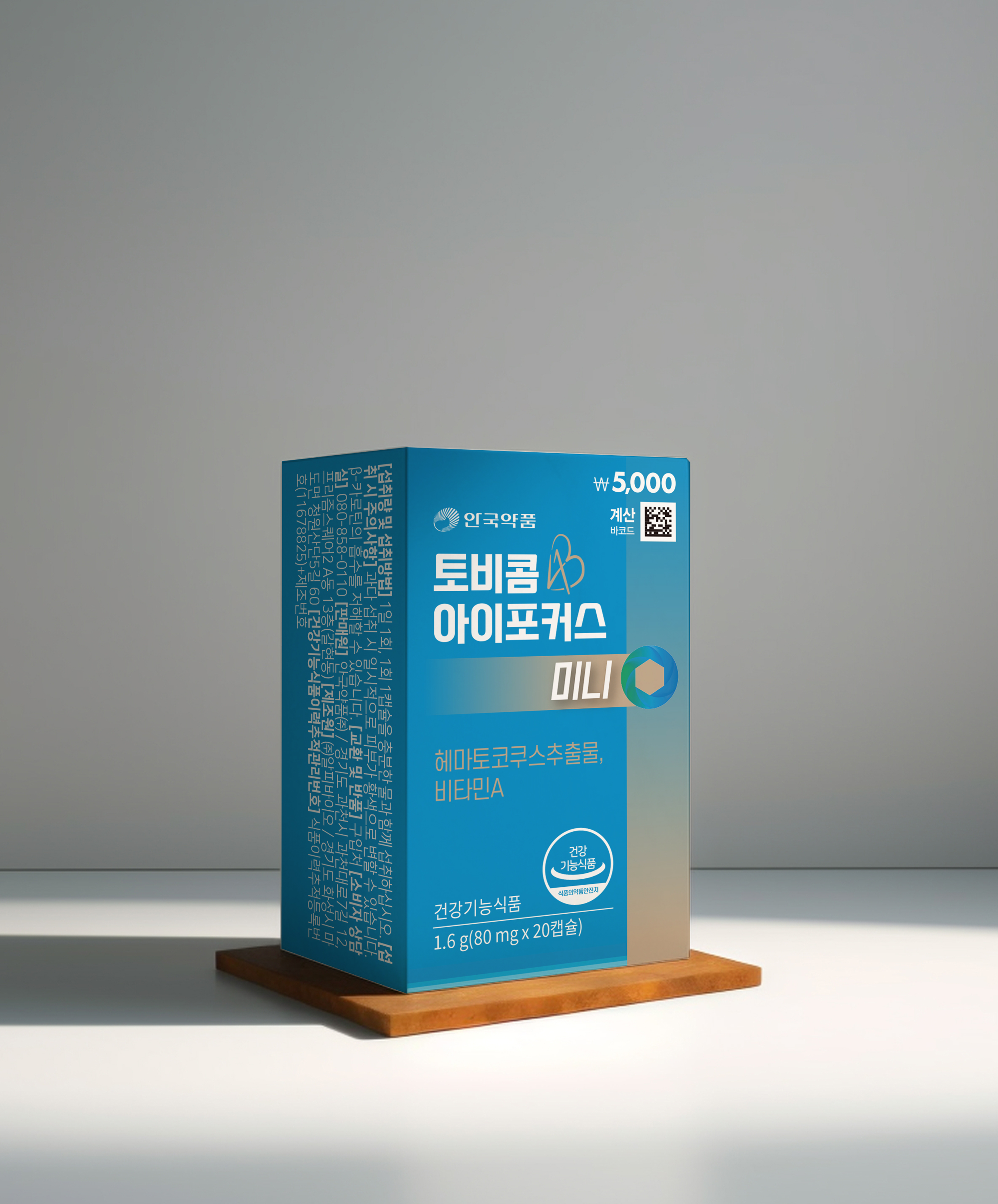 Angook Tobicom Eye Focus Mini от усталости глаз 20 капсул