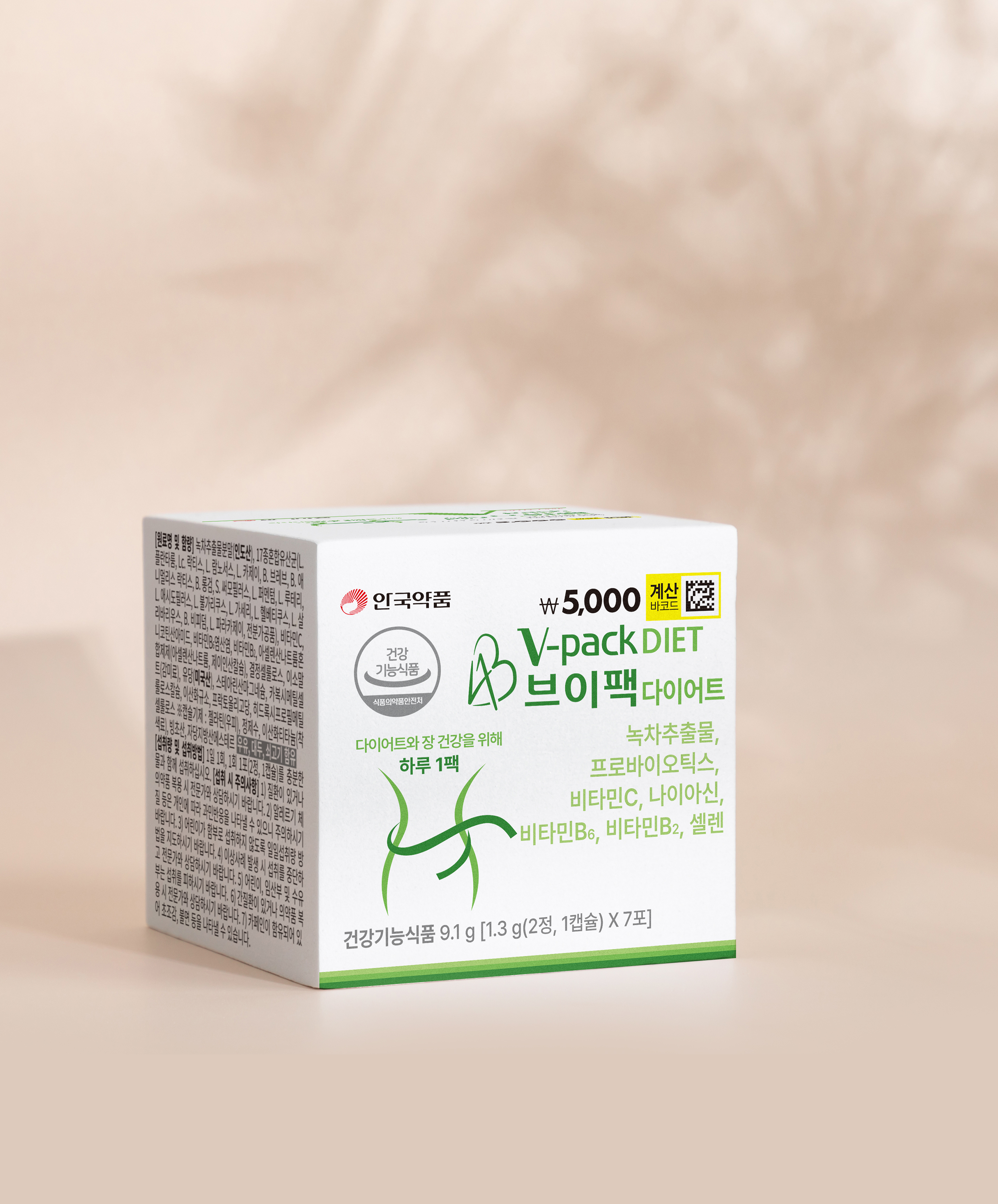 안국약품 브이팩 다이어트 유산균 올인원 멀티 비타민 7포