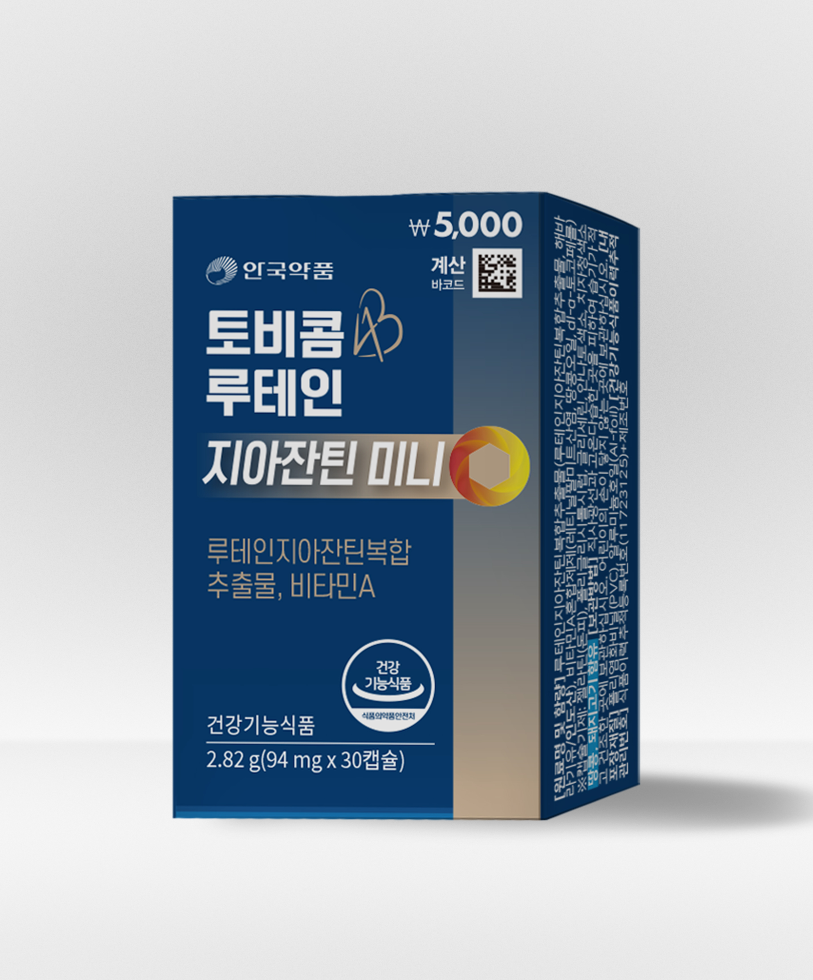 안국약품 토비콤 루테인 지아잔틴 미니 30캡슐