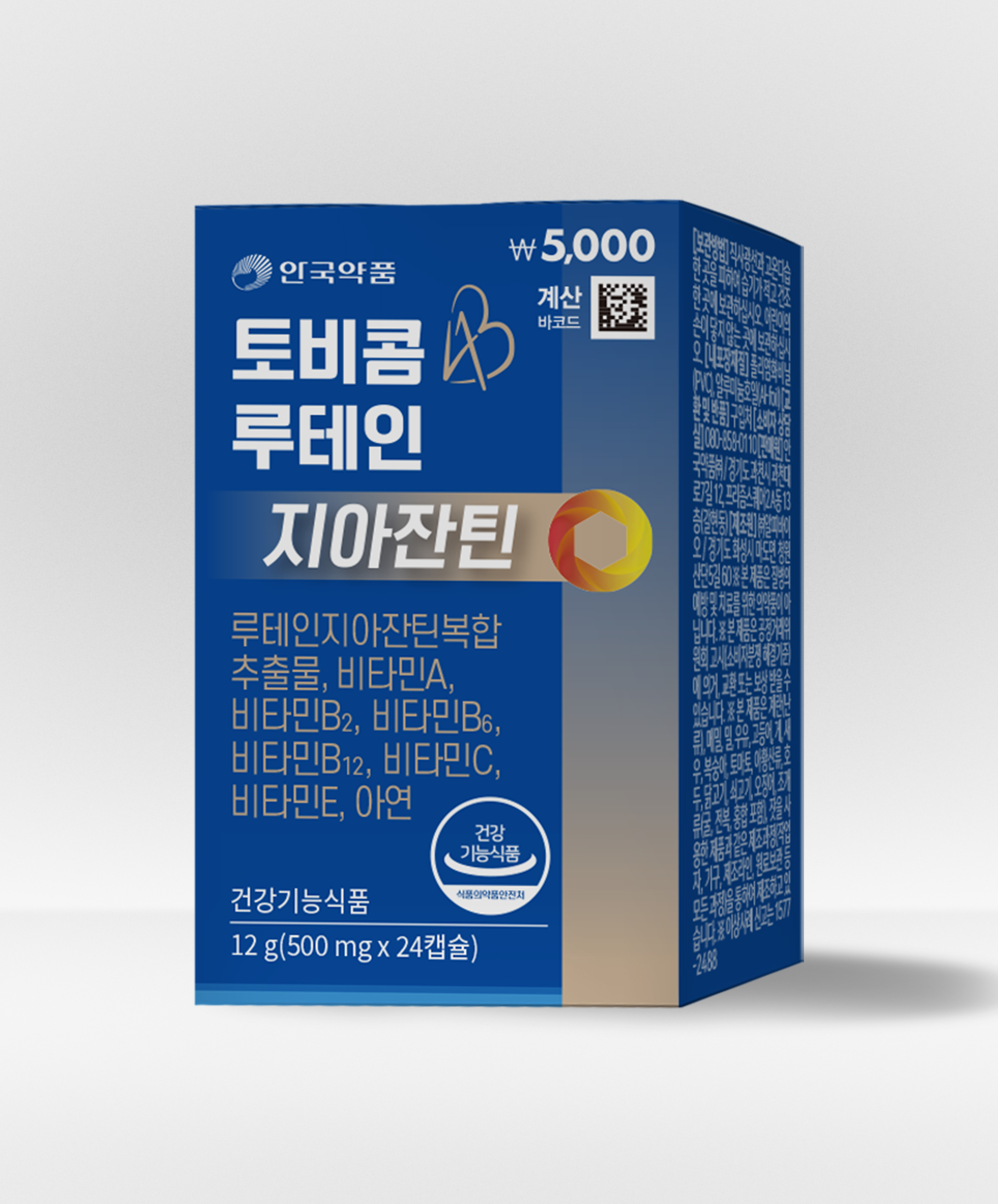 안국약품 토비콤 루테인 지아잔틴 24캡슐