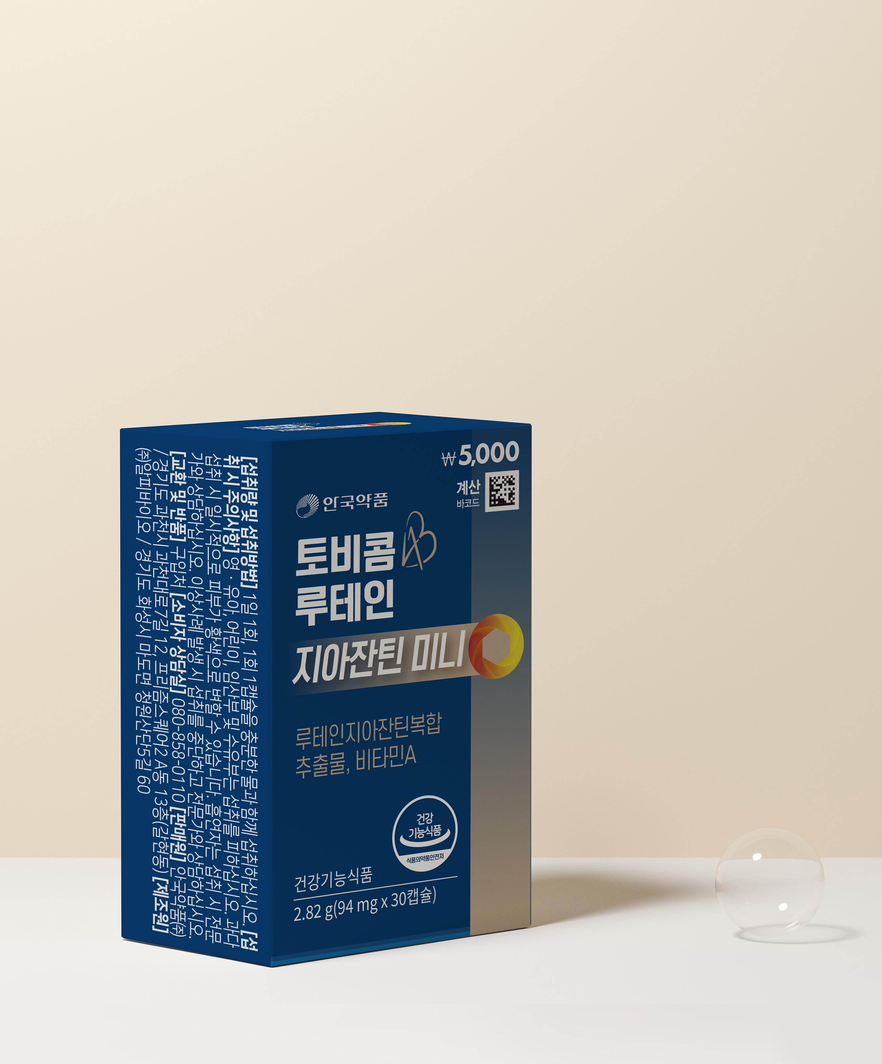 Лютеин и зеаксантин Tobicom Mini Ahn-Gook, 30 капсул