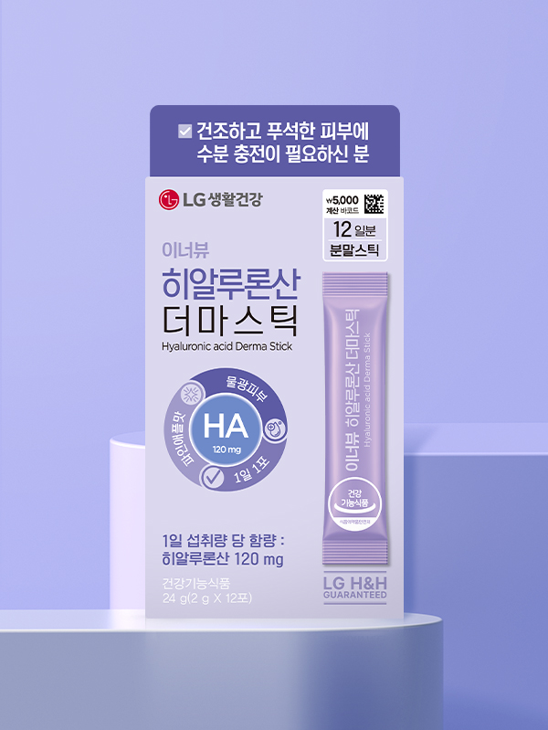 LG생활건강 이너뷰 히알루론산 더마스틱 12포