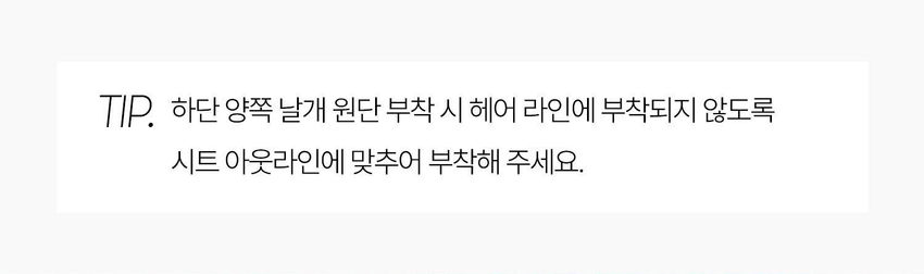 A lively glowing care solution, VTPDRN Glow Line Low-molecular plant PDRN extracted from wild ginseng provides a healthy glow and plump moisture to give you vitality Lifting of the cheek and double chin area with just one use! Deep wrinkles and sagging skin, seamless anti-gravity lifting 2STEP special program I Iday True Elasticity UP PDRN 1EST PDRN GLOWLIFTING MASK PDRN Glow Lifting Mask VT Panax PDRN Pidrang Mask PDRN GLOW LIFTING MASK PDRN Glow Essence PDRN PDRNGLOWESSENCE 2STEP program to lift sagging and saggy skin elastically #AntigravityLiftingSheet #LowMolecule VT Panax PDRN 5% Mask #LowMolecule VT Panax PDRN 6% Essence Just one sheet of mask pack can feel the lifting effect on the double chin area Sagging cheek lifting After 1 use, cheek area 25.05% lifting improvement Immediately after using No. 1 25.05% Before use Immediately after 1 use True double chin lifting 95cc reduction (lifting) Immediately after using No. 1 Average reduction of 0.95cc Hip Before use Immediately after single use, moisture density satisfaction, adherence, volume, 100% V moisture satisfaction Sagging in the cheek area has decreased and 100% V volume has increased. Sagging in the double chin area has decreased and 100% V it seems to have become firmer. The power to care for healthy skin, the effect of PDRN PDRN that gives moisture and radiance to create moist and lively skin PDRN that improves damaged elasticity VT Panax PDRN, extracted from wild ginseng grown in the clean Jirisan Mountain, selected by VT, low molecular plant-based PDRN, from elasticity to radiance, all-in-one in one sheet: Care Using low molecular PDRN extracted from wild ginseng, it delivers the nutrients of wild ginseng to the skin and provides a healthy moisture radiance mask VT Panax PDRN 50,000PPM containing essence VT Panax PDRN 60,000PPM containing elasticity and radiance at once! Lifting Mask + Radiance Essence 2in1 Special Program PDRN Lifting Mask The elastic double-up shape anti-gravity sheet powerfully lifts up sagging skin to provide elasticity PDRN Radiance Essence The high-density milky essence provides firm skin texture and healthy radiance to create dewy skin care VT Radiance Layering System that adds vitality to the skin The main ingredients that form the skin structure are hyaluronic acid CC elastin collagen that draws moisture into the skin to keep it moisturized for a long time Elastic double-up shape anti-gravity lifting sheet: The anti-gravity sheet containing semi-emulsifying essence provides elasticity and lifting care to sagging skin. BEFORE VT's own ergonomic double-up shape Eye area diagonal line lifting the upper skin of the face! The lower wing shape lifts the jawline once more! The diamond-patterned sheet with firm elasticity and power wrapping elasticity gently wraps the skin and adheres perfectly without any wrinkles to restore lost volume and elasticity! Perfect adhesion with the sheet NOTICE Due to the characteristics of the specially developed anti-gravity sheet, the sheet may shrink over time, making your skin feel tight and dry. This is a process that firmly holds the elasticity of the skin and has nothing to do with actual skin dryness. 60 170 180 140 150 110 120 130 140 150 160 170 180 90 100 110 120 130 140 150 160 Soft and cozy floral series 'Allergen-free fragrance