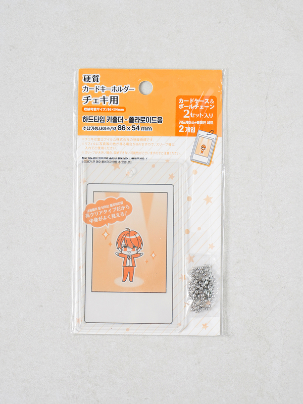 Ball Chain Hard Type Keyholder for Polaroids (2 pcs)