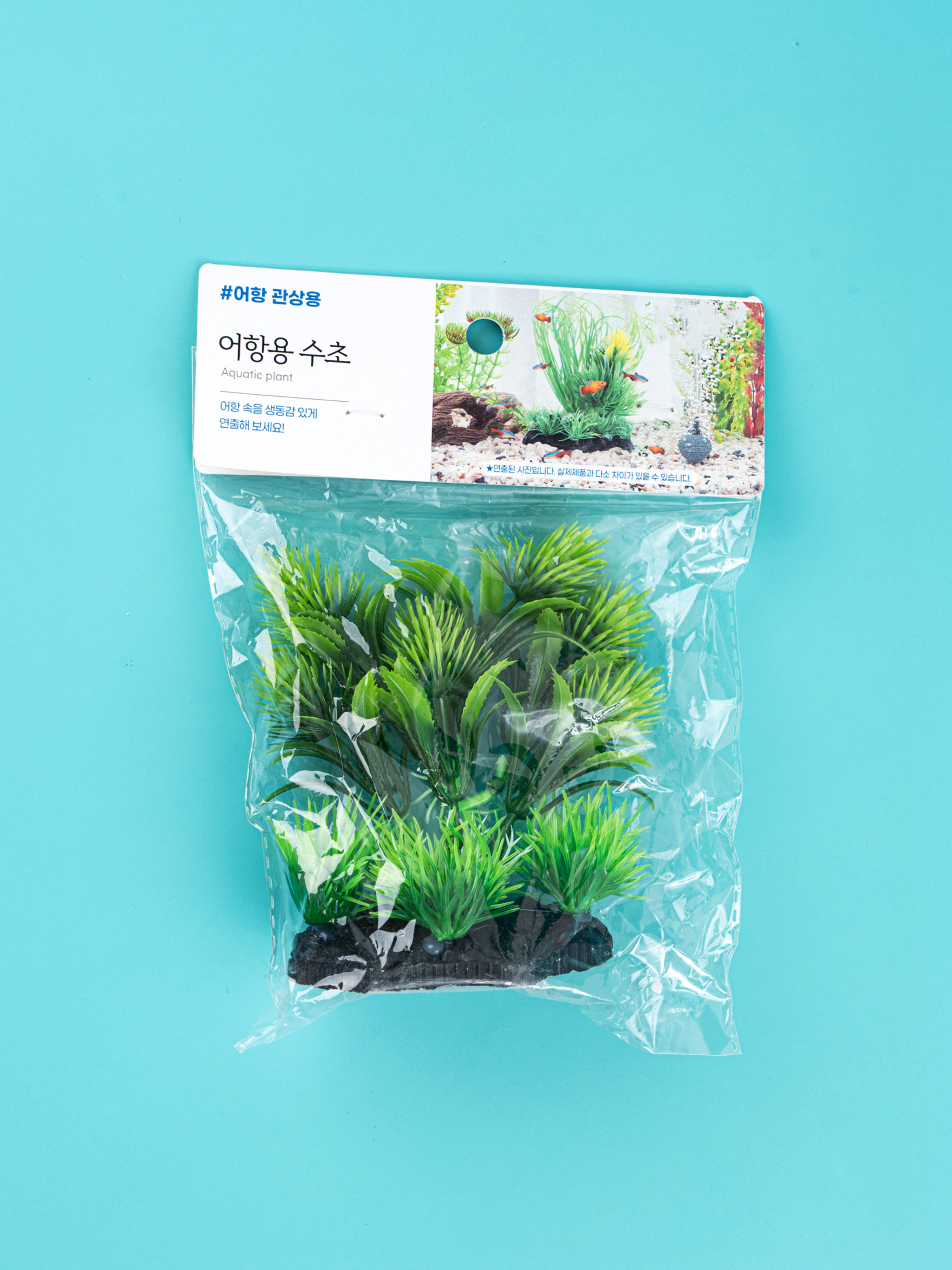 [펫] 인조 수초 다발 그린