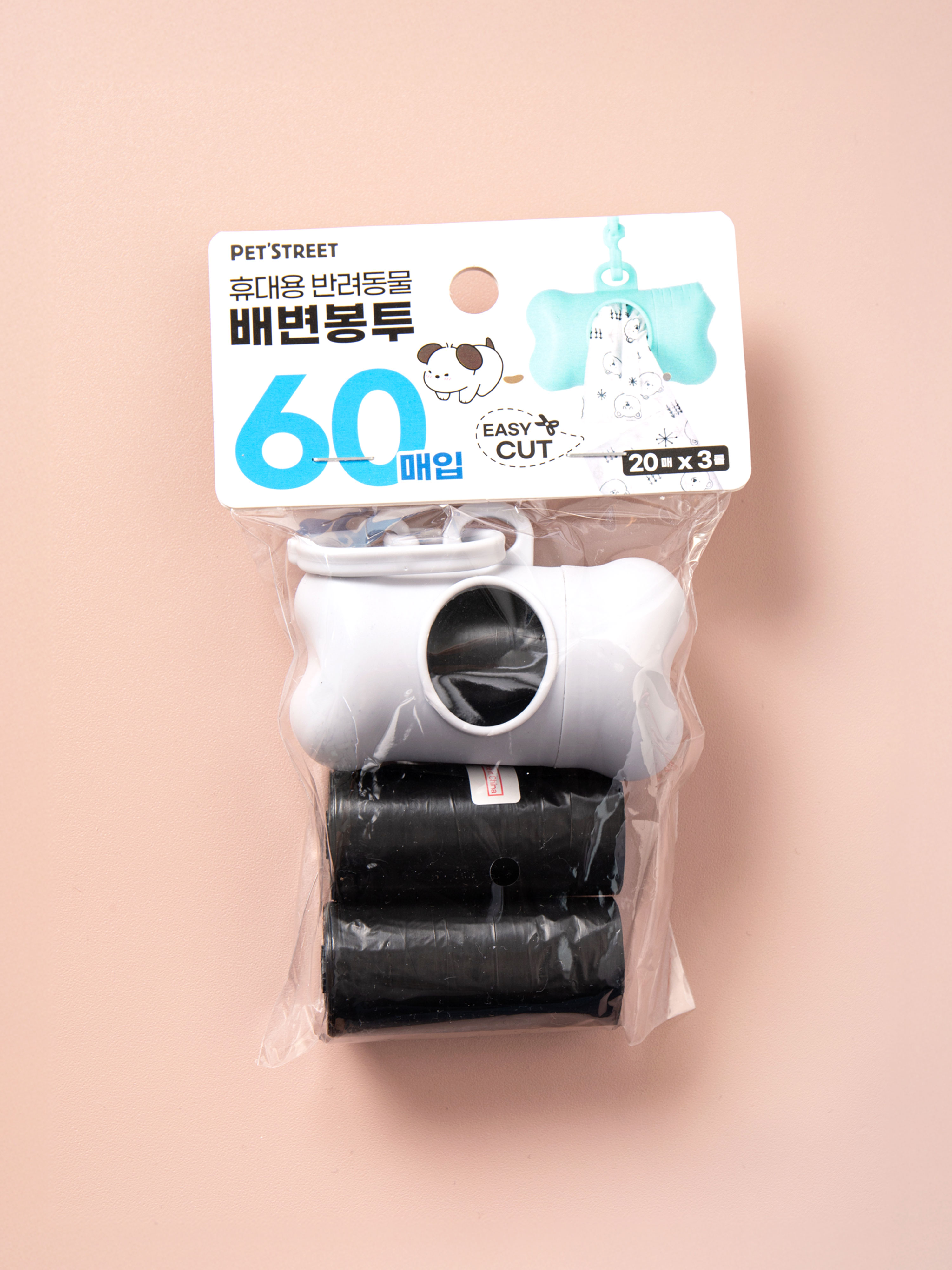 [펫] 배변 비닐 케이스 3롤 그레이