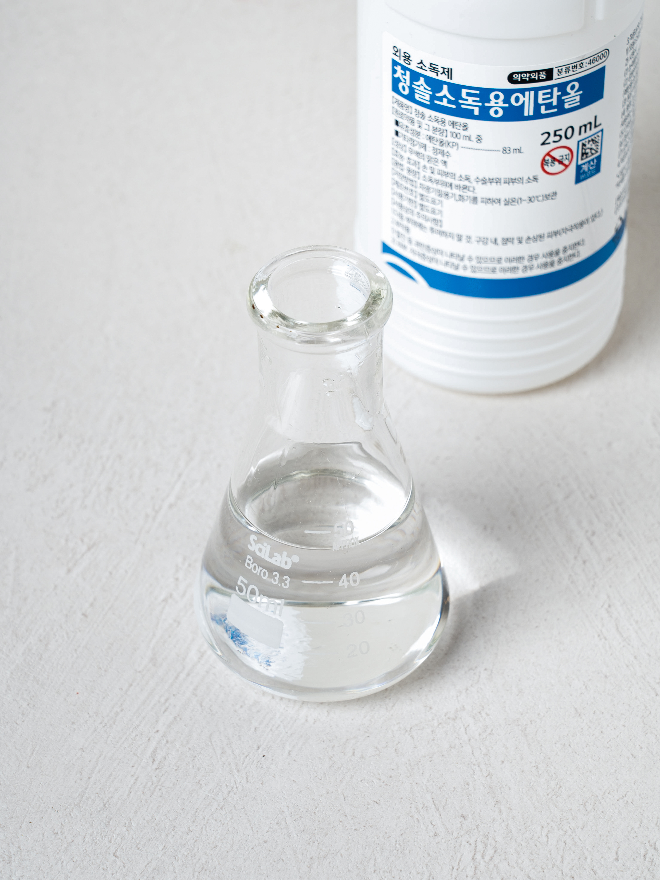 삼현제약 에탄올 250 ml