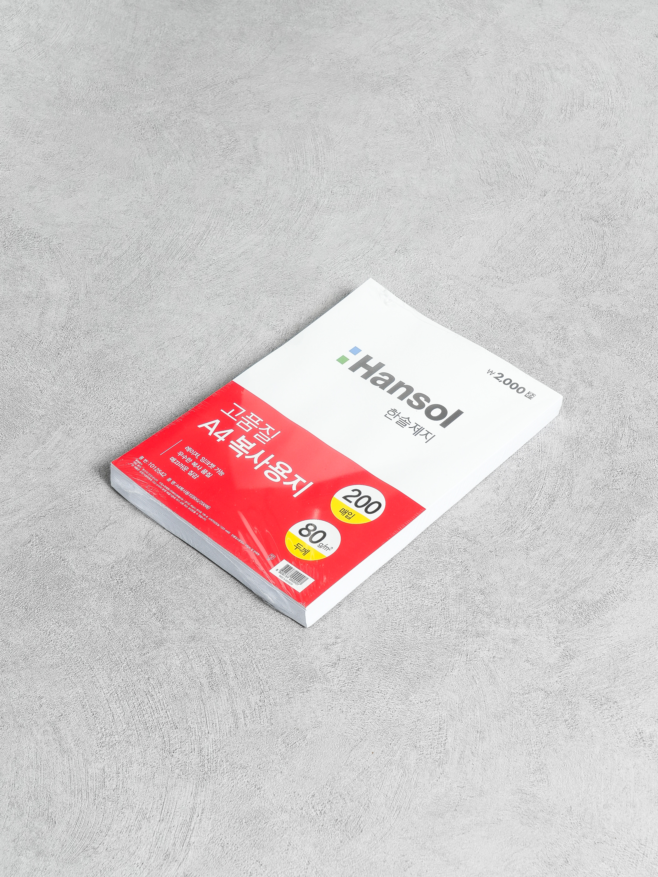 Бумага офисная A4 Hansol Paper 80 г 200 л.
