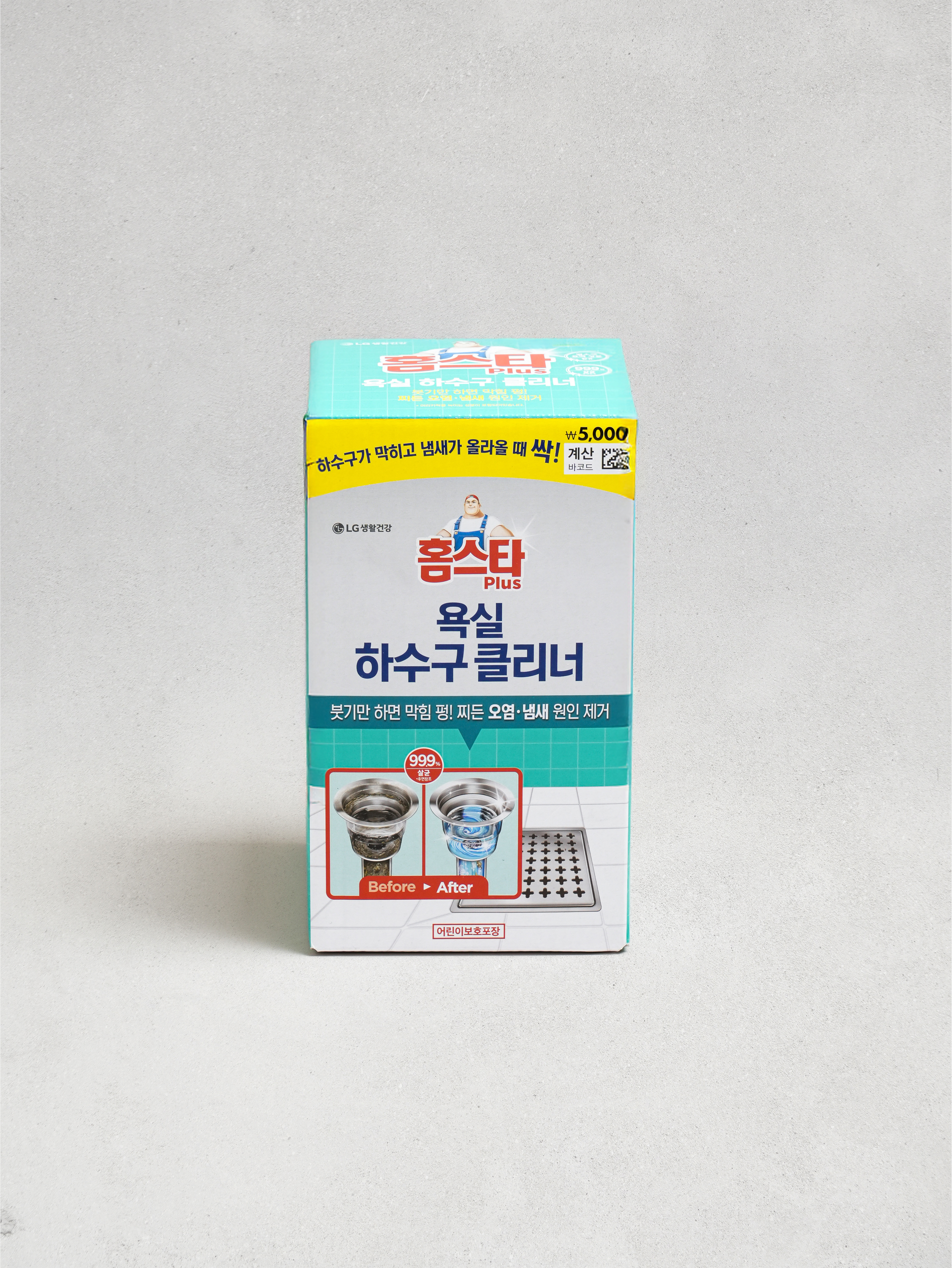 홈스타 맥스 욕실 하수구 클리너