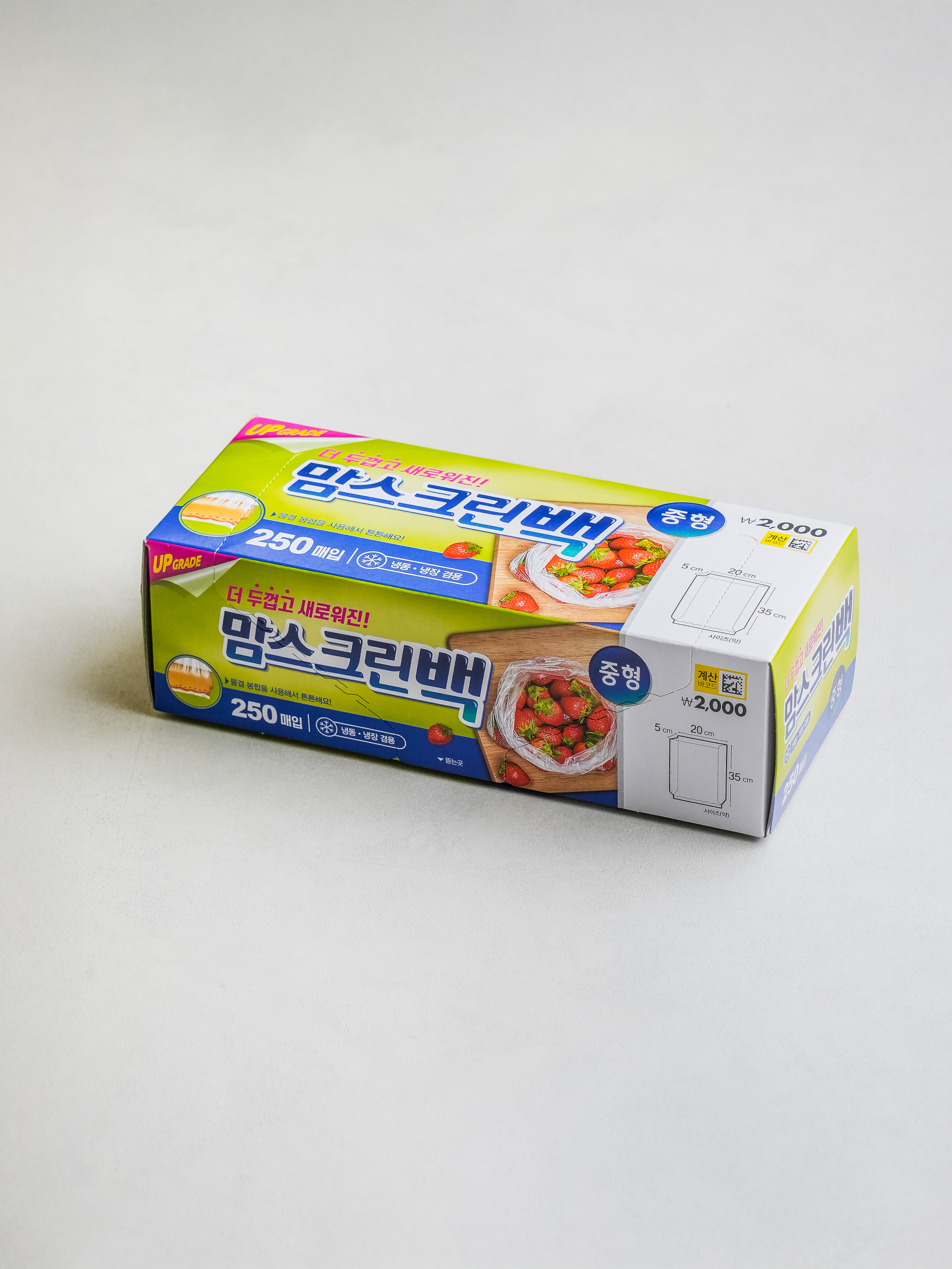 다이소 NEW 맘스크린 위생백 중형 250매입