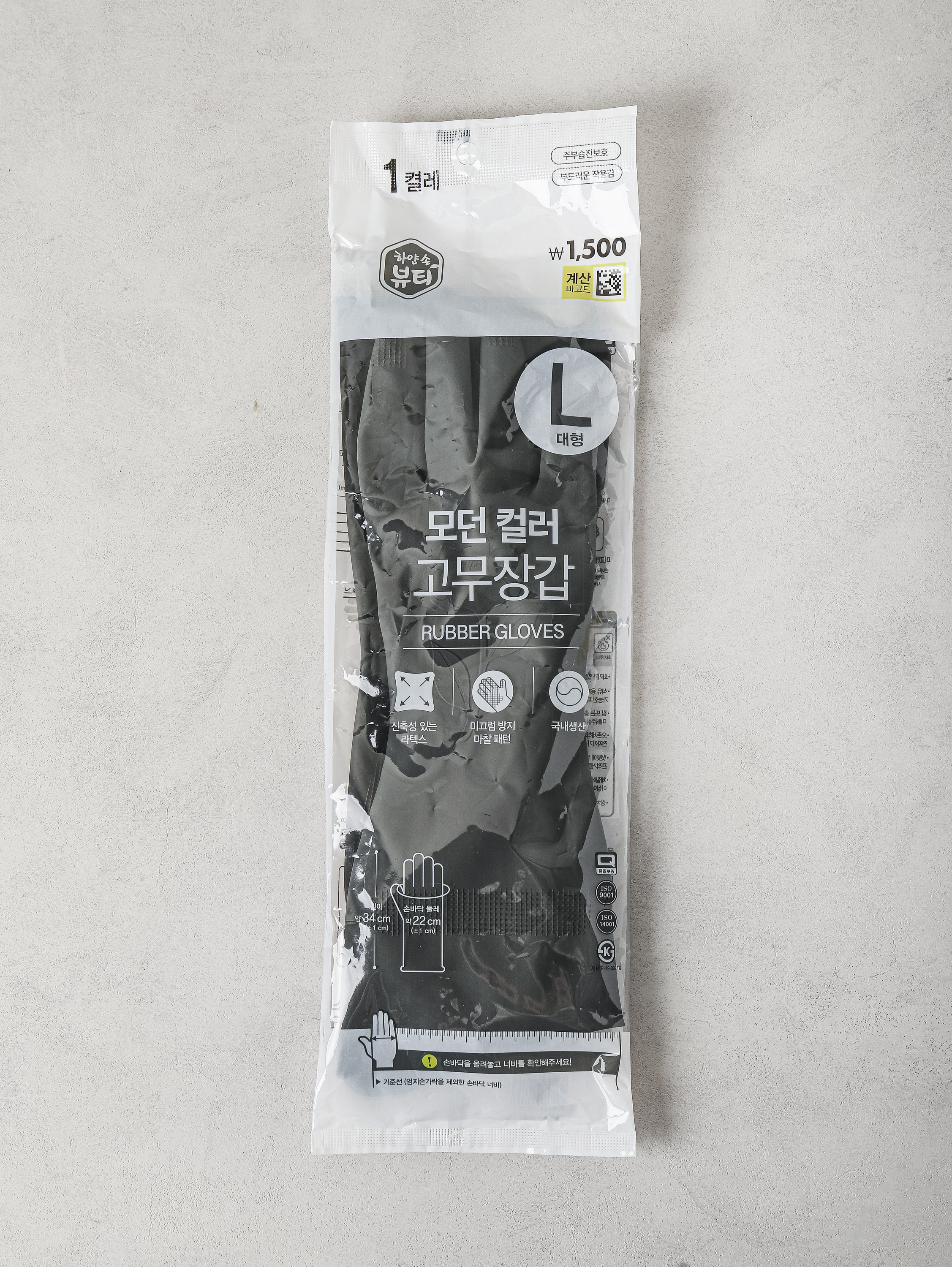 하얀손 뷰티 고무장갑 대형 그레이
