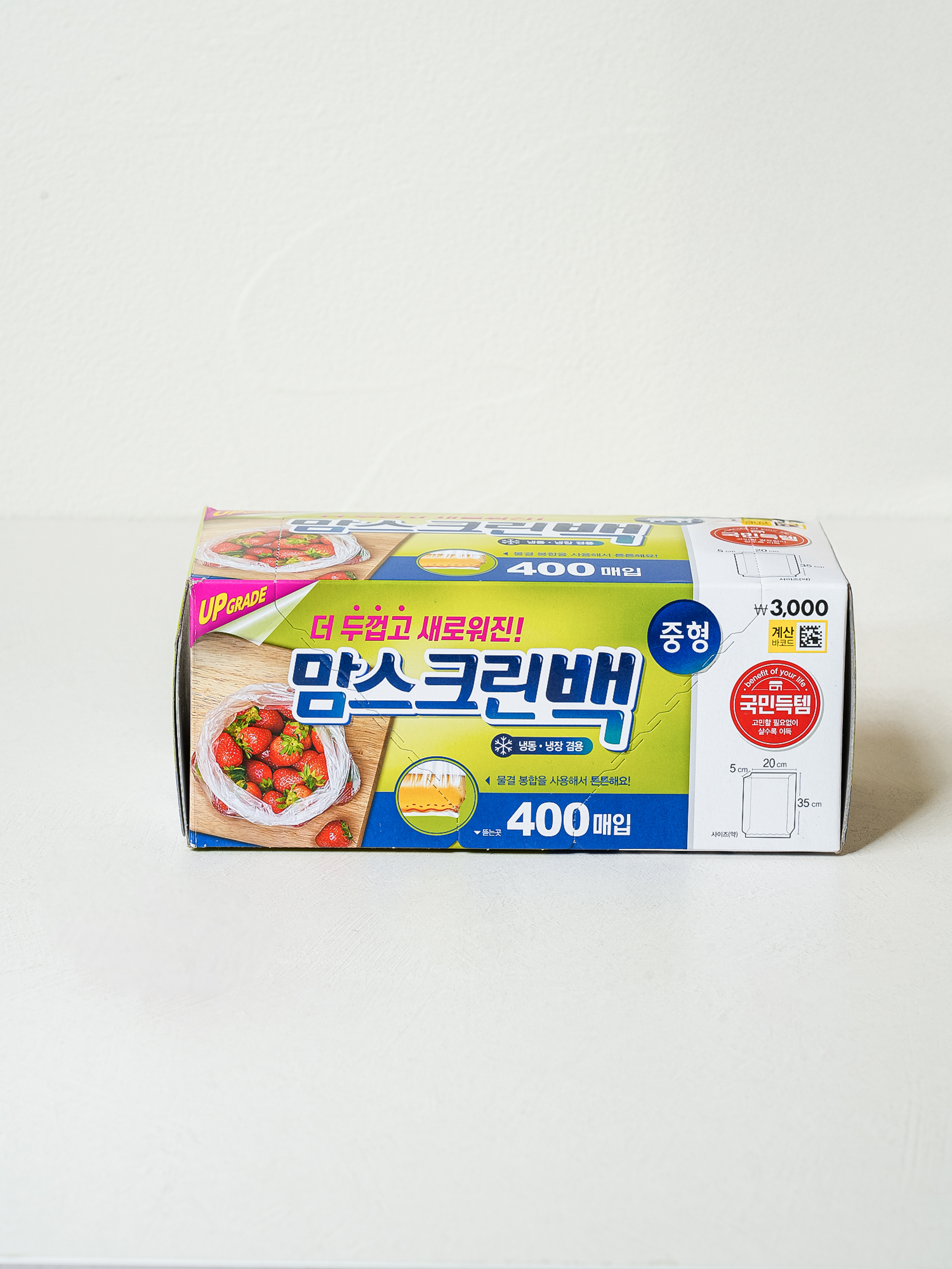 다이소 NEW 맘스크린 위생백 중형 400매입