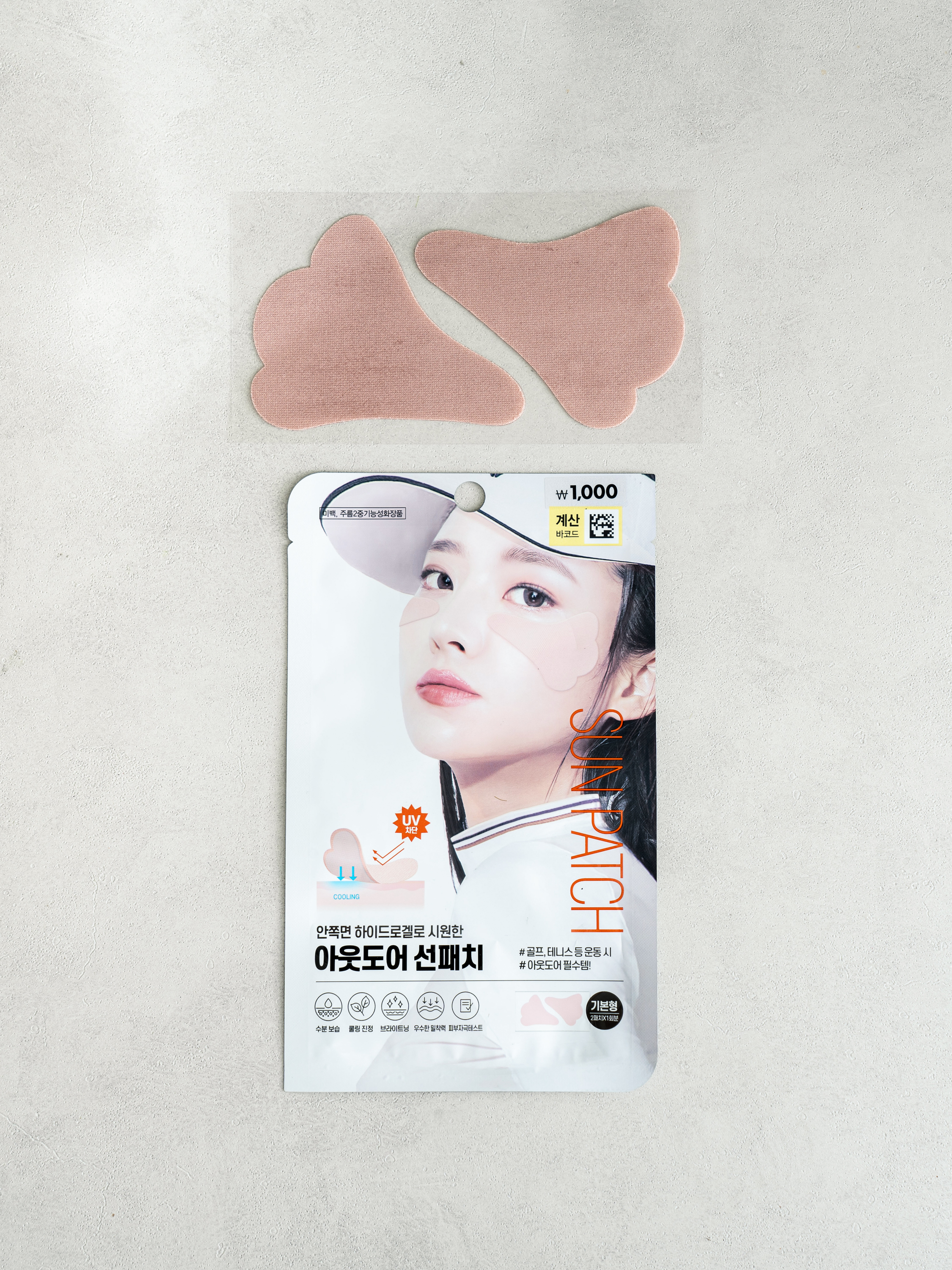 아웃도어하이드로겔선패치(소)