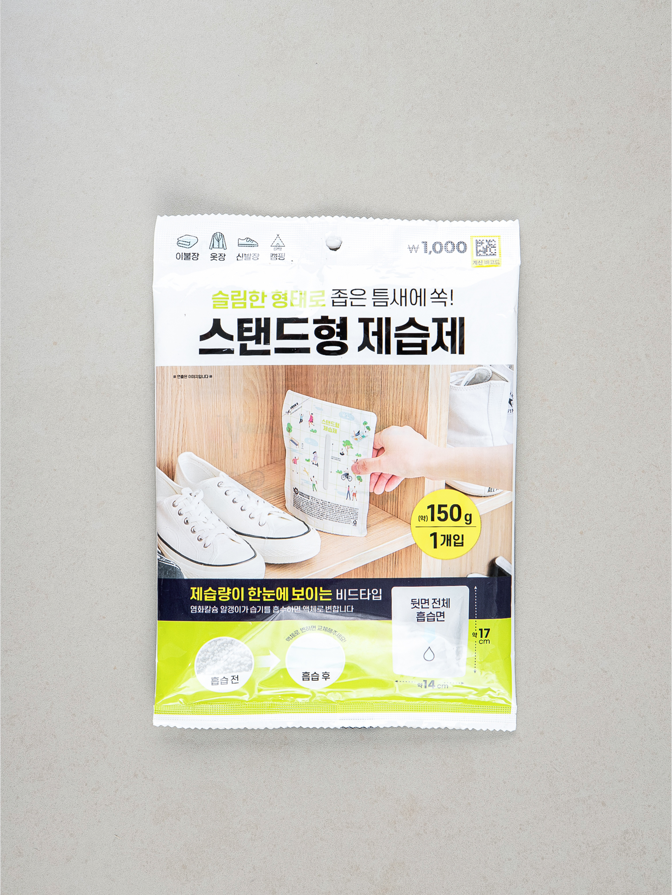 스탠드형 제습제 150 g