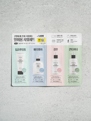 4스텝 일회용 샤워세트 5mX4매입