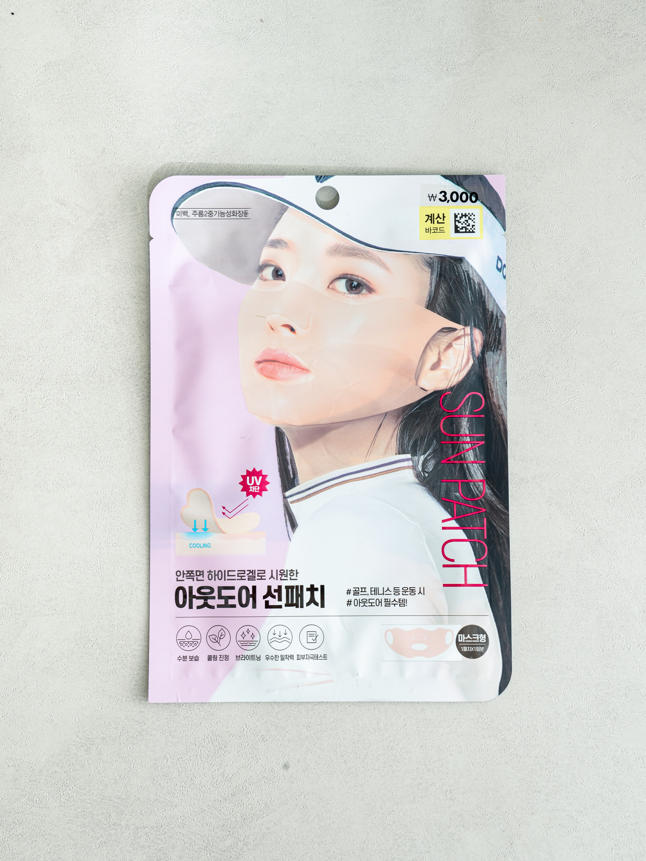 아웃도어 하이드로겔 선 패치 대형