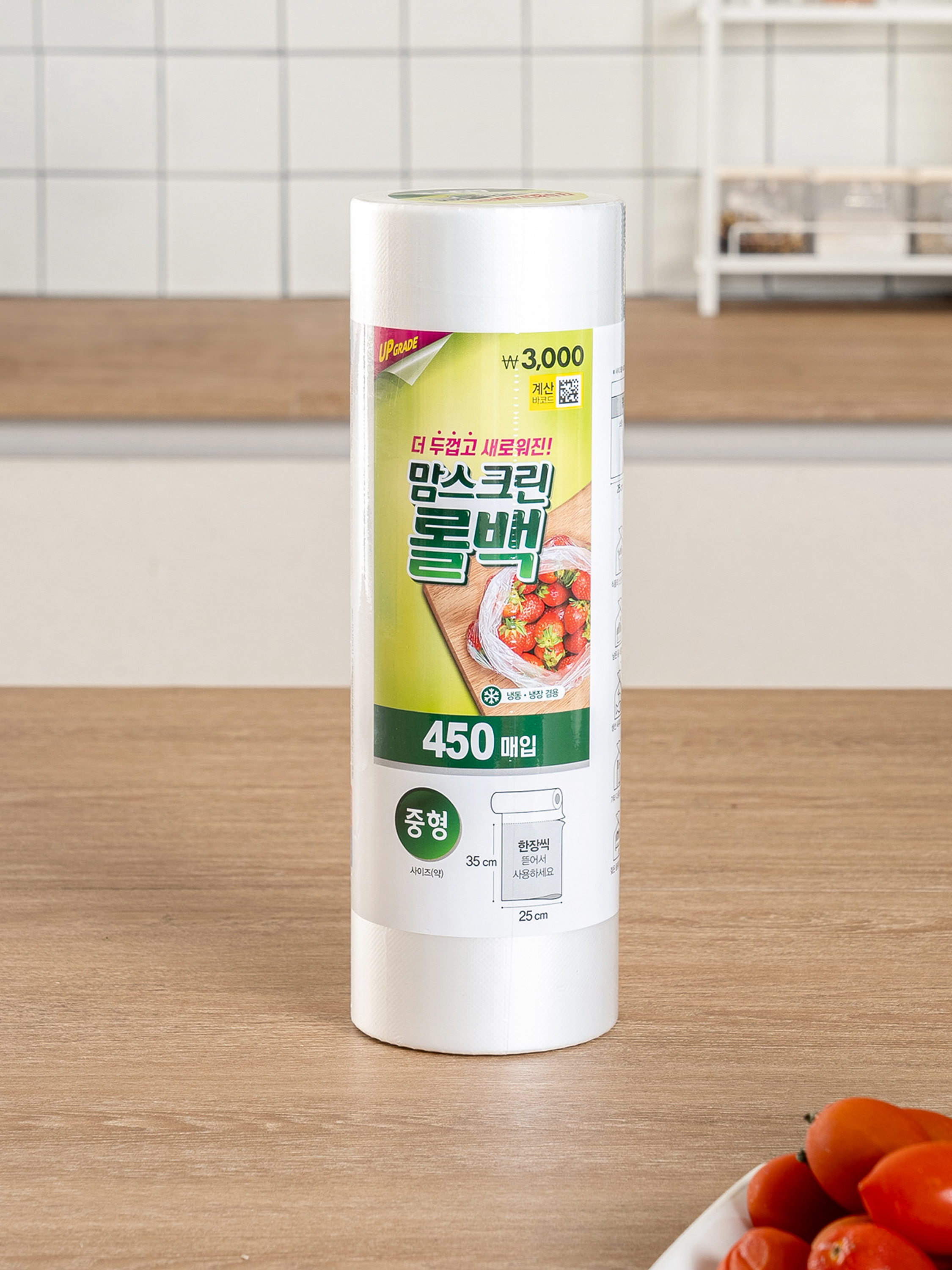 NEW 맘스크린 롤백 중형 450매입