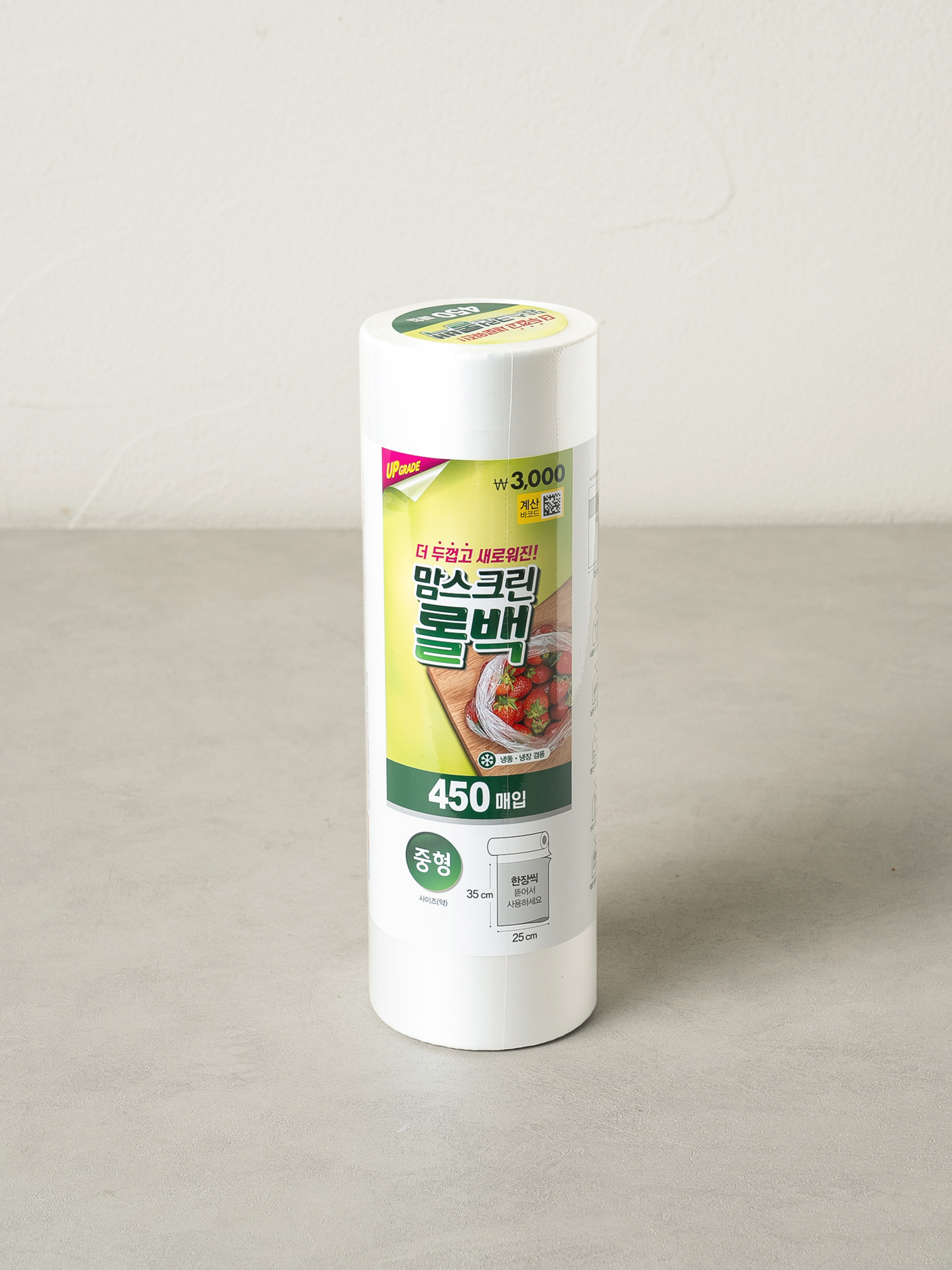 NEW 맘스크린 롤백 중형 450매입
