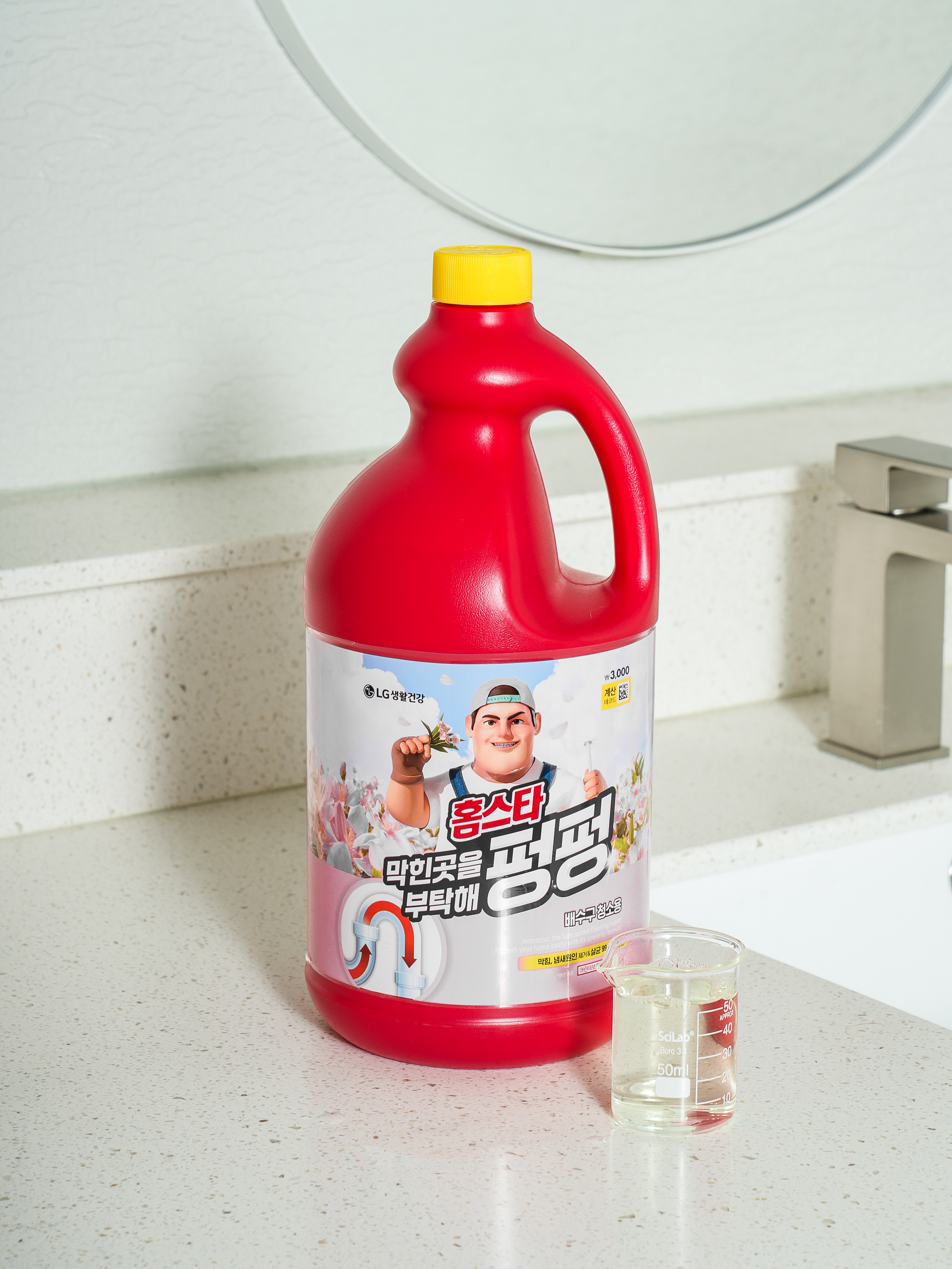 홈스타 막힌 곳을 부탁해 펑펑 2 L