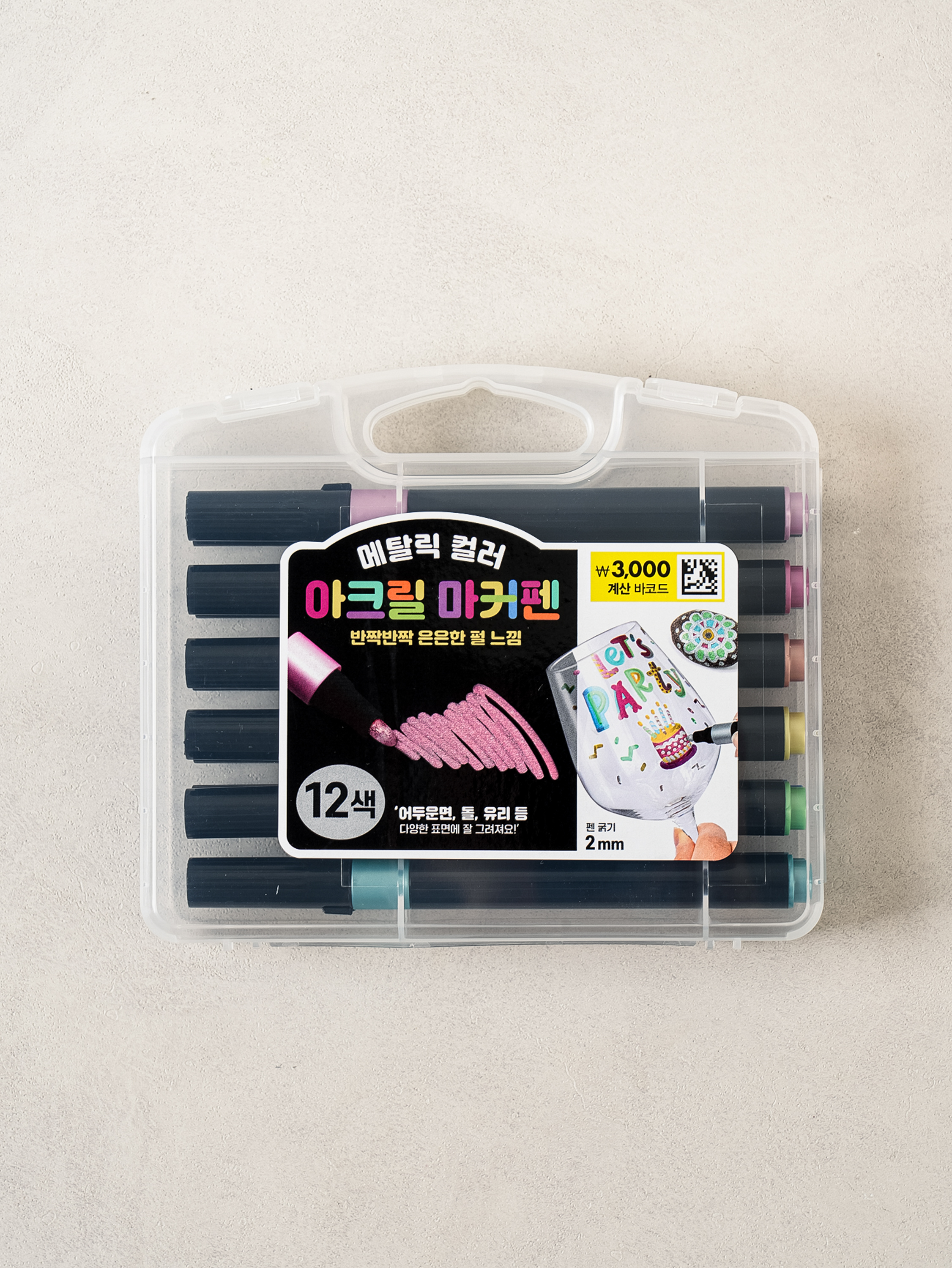 메탈릭 아크릴 마커 12개입