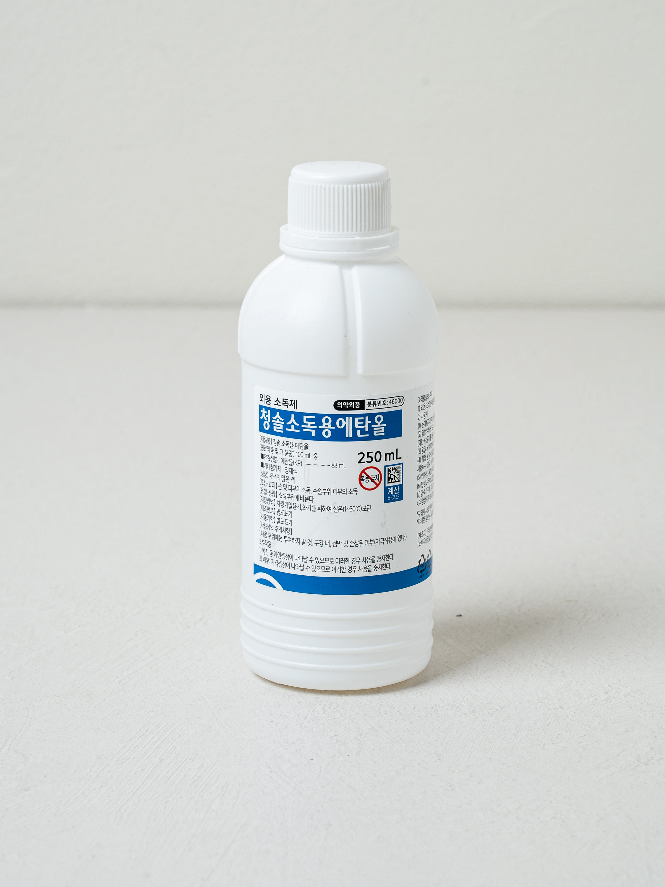 삼현제약 에탄올 250ml
