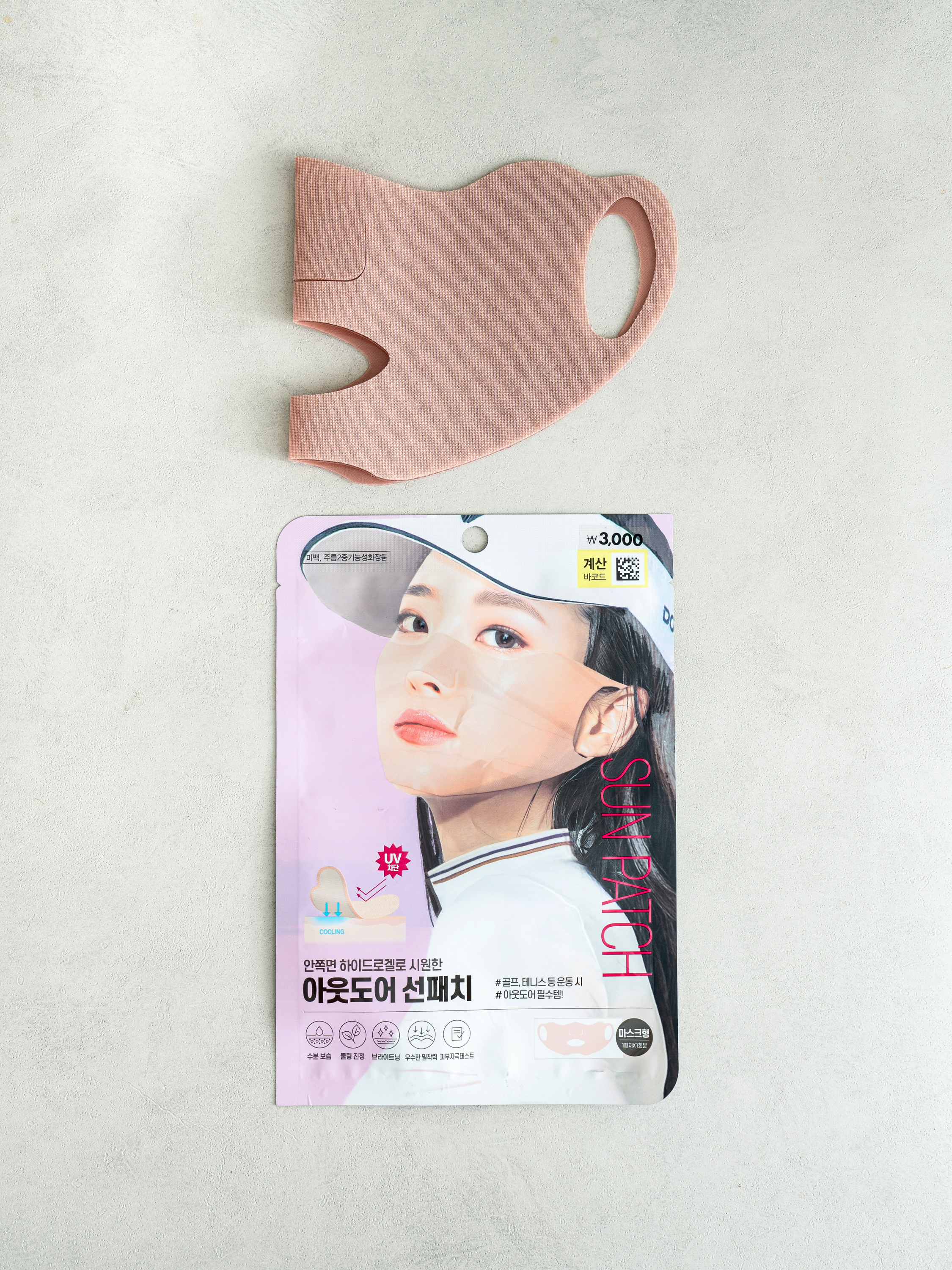 아웃도어하이드로겔선패치(대)