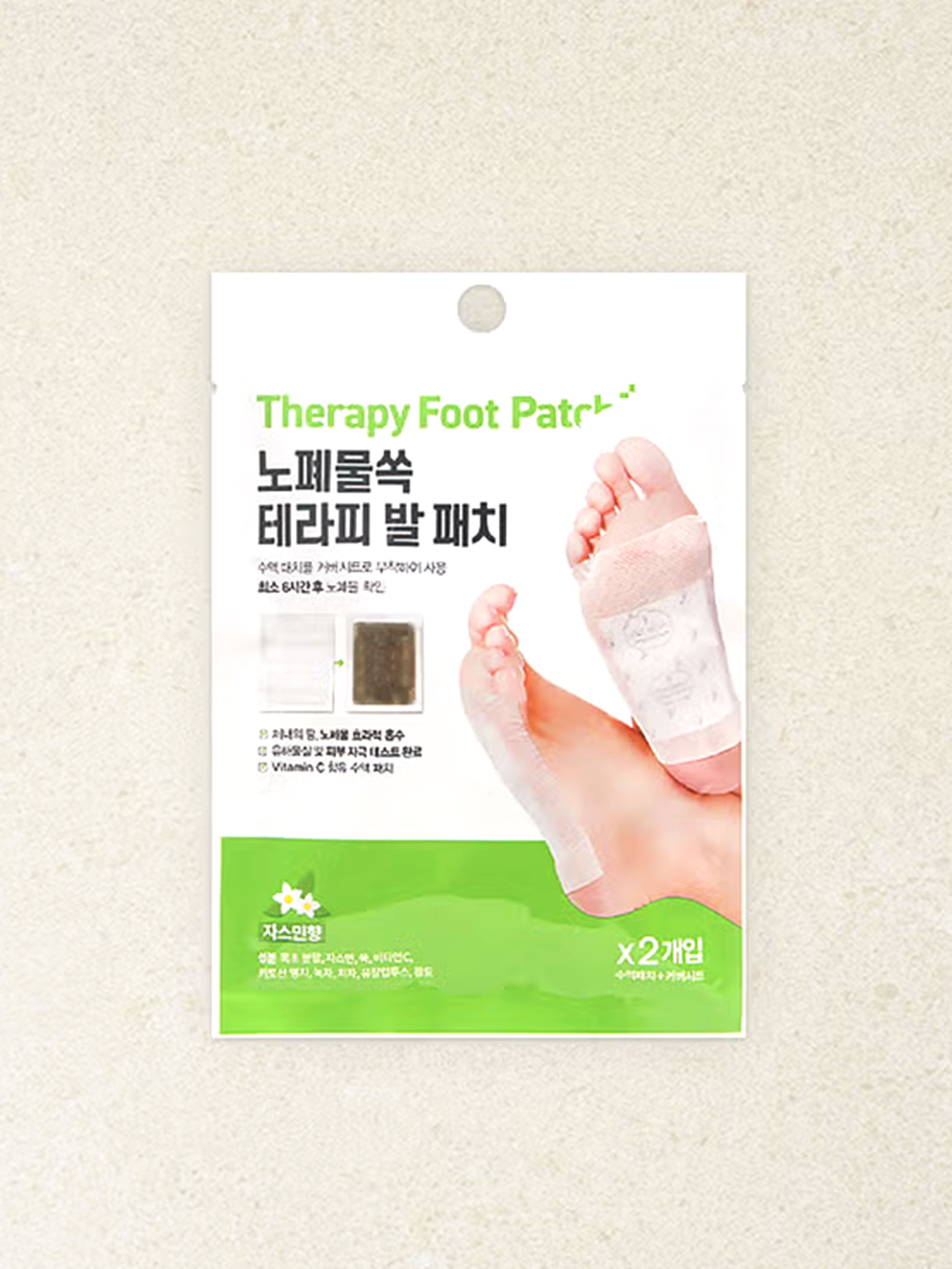 테라피 발 패치 자스민 2개