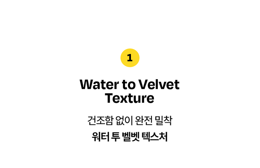 코시에로 아이콘 워터 벨벳 플럼퍼 4 Colors · 4g다이얼을 돌려 콕콕!  
쉽고 빠르게 완성하는 신개념 퀵앤이지 메이크업 
* 다이얼 회전 횟수나 느낌은 제품별로 조금씩 차이가 있을 수 있으나, 
모두 정상 범위 내이며 사용이나 제형에는 전혀 영향이 없습니다. 
COLOR CHART 
BM pick 
01 02 
페어리 핑크 체리쉬 
FAIRY CHERISH 
PINK 
03 04 
멜로우 코랄 로즈 더스크 
MELLOW ROSE 
CORAL DUSK

코시에로 아이콘 워터 벨벳 플럼퍼 
WATER 
I.CON 
VELVET 
PLUMPER 
I.CON 
VELVET 
I.CON 
COSHERO 
I.CON 
1 2 3 
Water to Velvet Fresh Silicone 
Texture Plumping Tip 
건조함 없이 완전 밀착 기분좋은 상쾌함으로 양조절이 쉽고 위생적인 
워터 투 벨벳 텍스처 연출하는 자연스러운 입체감 실리콘 팁1 
Water to Velvet 
Texture 
건조함 없이 완전 밀착 
워터투 벨벳 텍스처첫 터치는 촉촉하게, 마무리는 뽀송하게! 
촉촉한 워터 - 투 - 벨벳 텍스처 
2 
Fresh 
Plumping 
기분 좋은 상쾌함으로 
연출하는 자연스러운 입체감 
02 체리쉬 
Before After 
가볍지만 오랜시간 지속되는 컬러감과 
기분좋은 상쾌함으로 연출하는 
입체감 있는 메이크업3 
Silicone 
Tip 
양조절이 쉽고 위생적인 
실리콘 팁 
Before After 
다이얼 반 바퀴에 립 메이크업 완성! 
더욱 위생적으로 사용 가능한 실리콘 팁HOW TO USE 
1 
다이얼을 돌려 토출구에 
내용물이 나오는 것을 확인해주세요. 
2 
토출구에 내용물이 나온 것을 확인 후 입술에 발라줍니다. 
3 
사용 후 물티슈 등으로 입구를 닦아줍니다. 
*내용물 샘 방지를 위해 처음 사용 시 다이얼 돌리는 횟수가 많을 수 있습니다. 
내용물은 정량 충진 되어있으니 안심하시고 사용하시면 됩니다. 
* 다이얼 회전 횟수나 느낌은 제품별로 조금씩 차이가 있을 수 있으나, 
모두 정상 범위 내이며 사용이나 제형에는 전혀 영향이 없습니다. 
* 제품 사용 후 팁을 닦으실 때 
입구에 맺혀있는 내용물이 많을 경우 
용기 내부 압력에 의하여 
팁에 내용물이 맺힐 수 있습니다. 
제품 사용 후에는 맺혀있는 내용물이 
많지 않도록 닦아주세요.WATER 
WATER VELVET PLUMPER 
I.CON 
I.CON 
VELVET 
PLUMPER 
COSMED COSHED 
-- 
I.CON 
I.CON VEL 
WATER VELVET PLUMPER 
WATER 
Soft Blur, Strong stay 
I.CON 
WATER VELVET 
PLUMPERCOLOR CHART 
Light 
03 
멜로우 코랄 
01 
페어리 핑크 
02 
체리쉬 
Warm Cool 
04 
로즈 더스크 
Deep 
Soft Blur, Strong stay. Cosiero.CON 
LINE UP 
COLOR 
COLOR 
COLOR 
COLOR 
COLOR 
WATER 
COLOR 
WATER 
WATER 
WATER 
I.CON 
I.CON 
I.CON 
I.CON 
I.CON 
I.CON 
I.CON 
I.CON 
I.CON 
I.CON 
VELVET 
VELVET 
VELVET 
VELVET 
WAND 
WAND 
WAND 
WAND 
WAND 
WAND 
TINT 
TINT 
TINT 
TINT 
아이콘 컬러 완드 아이콘 워터 벨벳 플럼퍼 
COLOR WAND WATER VELVET PLUMPER 
GLOSSYPLUM 
GLOSSY 
I.CON 
I.CON 
-- 
아이콘 글로시 플럼퍼 
GLOSSY PLUMPERQ&A 
WATE 
Q1 양 조절을 어떻게 하면 될까요? 
코시에로 아이콘 워터 벨벳 플럼퍼 제품의 경우 
다이얼 타입의 제품으로 첫 사용 시에는 양조절이 어려우실 수 있습니다. 
적은 양으로도 충분히 입술 발색을 하실 수 있는 제품이니 
조금씩 다이얼을 돌려 사용해주세요! 
Q2 입술이 시원해요! 
코시에로 아이콘 워터 벨벳 플럼퍼 제품은 플럼핑을 도와주는 원료가 
함유되어있어 입술에 제품을 도포 시 기분좋은 시원함이 느껴집니다. 
정상적인 사용감이니 안심하고 사용해주세요! 
Q3 다이얼을 돌려도 안 나와요! 
코시에로 아이콘 워터 벨벳 플럼퍼 제품은 제품의 압력으로 인한 
누액을 막기 위해 약간의 빈공간이 있습니다. 첫 사용시에는 
다이얼을 많이 돌려야할 수 있으나 내용물은 정량 충진되어있습니다. 
Q4 제품 사용 후 토출구에 내용물이 맺혀있어요! 
코시에로 워터 벨벳 플럼퍼 제품은 위생적인 사용을 위해 
실리콘 팁을 사용하고 있습니다. 제품 사용 후 토출되는 부분에 
내용물이 고여있을 경우 내용물이 팁에 맺힐 수 있습니다. 
내용물이 많이 고여있지 않도록 제품 사용 후에는 팁을 닦아주세요.코시에로 
상품 정보 고시 
제품명 코시에로 아이콘 워터 벨벳 플럼퍼 
내용물의 용량 또는 중량 4g 
제품 주요 사양 모든 피부 타입 
다이얼을 돌려 내용물이 적당량 나오면 마른 입술 위에 부드럽게 
사용방법 
펴 발라 줍니다. 제품 사용 후에는 팁을 닦고 캡을 닫아 보관해주세요. 
식품의약처 심사 필 유무 해당 없음 
(기능성화장품) 
화장품제조업자 (주)모나미코스메틱 
화장품책임판매업자 (주)제이엔지코리아 
제조번호 및 사용기간 개봉 전 36개월 / 개봉 후 6개월 
제조국 대한민국 
사용할 때의 주의사항 1) 화장품 사용 시 또는 사용 후 직사광선에 의하여 사용 부위가 붉은 반점, 
부어오름 또는 가려움증 등의 이상 증상이나 부작용이 있는 경우에는 
전문의 등과 상담할것. 
2) 상처가 있는 부위 등에는 사용을 자제할 것. 
3) 보관 및 취급 시 주의사항, 
가) 어린이의 손이 닿지 않는 곳에 보관할 것. 
나) 직사광선을 피해서 보관할 것. 
품질보증기준 본 화장품에 이상이 있을 경우 공정거래위원회 고시 
'소비자분쟁해결기준' 에 의해 보상해드립니다. 
소비자상담 관련 전화번호 고객상담실 080-020-5393전성분 
01 페어리 핑크 
정제수, 다이메티콘, 부틸렌글라이콜, 다이메티콘/비닐다이메티콘크로스폴리머, 폴리글리세릴-10미리스테이트, 폴리아크릴레이트크로 
스폴리머-6, 펜틸렌글라이콜, 멘톤글리세린아세탈, 벤질글라이콜, 티타늄디옥사이드, 폴리글리세릴-10아이소스테아레이트, 황색산화철, 
에틸헥실글리세린, 향료, 암모늄아크릴레이트코폴리머, 알루미늄하이드록사이드, 적색202호, 에틸프로판다이올, 적색227호, 황색5호, 
에틸에타크릴레이트크로스폴리머, 트라이에톡시카프릴릴실레인, 바룸설페이트, 알지닌, 카보머, 소듐아크릴레이트코폴리머, 시메티콘, 
글리세릴카프릴레이트, 카프릴릴글라이콜, 1,2-헥산다이올, 페닐프로판올, 청색1호, 하이알루로닉애씨드, 하이드롤라이즈드하이알루로 
닉애씨드, 소듐하이알루로네이트 
02 체리쉬 
정제수, 다이메티콘, 부틸렌글라이콜, 다이메티콘/비닐다이메티콘크로스폴리머, 폴리글리세릴-10미리스테이트, 폴리아크릴레이트크로 
스폴리머-6, 티타늄디옥사이드, 펜틸렌글라이콜, 멘톤글리세린아세탈, 벤질글라이콜, 폴리글리세릴-10아이소스테아레이트, 적색227호, 
에틸헥실글리세린, 향료, 황색4호, 알루미늄하이드록사이드, 메틸메타크릴레이트크로스폴리머, 트라이에톡시카프릴릴실레인, 알지닌, 카 
보머, 글리세릴카프릴레이트, 시에티콘, 1,2-헥산다이올, 청색1호, 하이알루로닉애씨드, 하이드롤라이즈드하이알루로닉애씨드, 소듐하이 
알루로네이트 
03 멜로우 코랄 
정제수, 다이메티콘, 부틸렌글라이콜, 다이에티콘/비닐다이에티콘크로스폴리머, 폴리글리세릴-10미리스테이트, 폴리아크릴레이트크로 
스폴리머-6, 펜틸렌글라이콜, 멘톤글리세린아세탈, 벤질글라이콜, 티타늄디옥사이드, 황색산화철, 에틸헥실글리세린, 향료, 암모늄아크 
릴레이트코폴리머, 폴리글리세릴-10아이소스테아레이트, 적색227호, 메틸프로판다이올, 알루미늄하이드록사이드, 메틸메타크릴레이트크로스폴리머, 
트라이에톡시카프릴릴실레인, 알지닌, 카보머, 에틸메타크릴레이트크로스폴리머, 트라이에톡시카프릴릴실레인, 카프릴릴글라이콜, 시 
메티콘, 페닐프로판올, 글리세릴카프릴레이트, 청색1호, 1,2-헥산다이올, 하이알루로닉애씨드, 하이드롤라이즈드하이알루로닉애씨드, 
소듐하이알루로네이트 
04 로즈 더스크 
정제수, 다이메티콘, 부틸렌글라이콜, 다이에티콘/비닐다이에티콘크로스폴리머, 폴리글리세릴-10미리스테이트, 폴리아크릴레이트크로 
스폴리머-6, 펜틸렌글라이콜, 멘톤글리세린아세탈, 벤질글라이콜, 티타늄디옥사이드, 황색산화철, 에틸헥실글리세린, 향료, 암모늄아크 
릴레이트코폴리머, 폴리글리세릴-10아이소스테아레이트, 흑색산화철, 적색227호, 메틸프로판다이올, 황색5호, 알루미늄하이드록사이 
드, 소듐아크릴레이트코폴리머, 알지닌, 카보머, 에틸메타크릴레이트크로스폴리머, 트라이에톡시카프릴릴실레인, 카프릴릴글라이콜, 시 
메티콘, 페닐프로판올, 글리세릴카프릴레이트, 청색1호, 1,2-헥산다이올, 하이알루로닉애씨드, 하이드롤라이즈드하이알루로닉애씨드, 
소듐하이알루로네이트