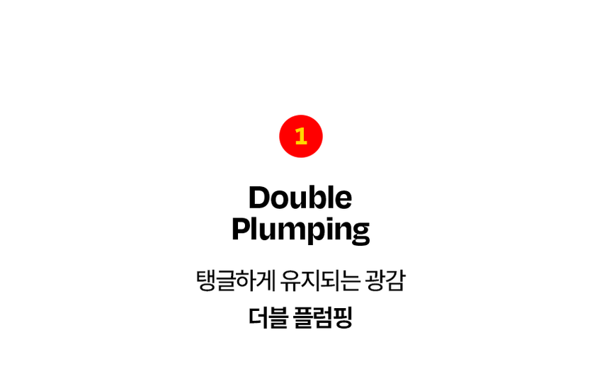 코시에로 
아이콘 글로시 플럼퍼 
2종 · 4g다이얼을 돌려 콕콕! 
쉽고 빠르게 완성하는 신개념 퀵앤이지 메이크업 
* 다이얼 회전 횟수나 느낌은 제품별로 조금씩 차이가 있을 수 있으나, 
모두 정상 범위 내이며 사용이나 제형에는 전혀 영향이 없습니다. 
색상표 
BM pick 
01 02 
오드 클리어 클리어 레드 
ODD CLEAR 
CLEAR RED 
*이미지는 이해를 돕기 위한 연출컷으로, 
실제 발색은 투명에 가까운 
옐로우 제형이니 참고 부탁드립니다.
Gloss that Grows. 
I.CON 
GLOSSY 
PLUMPER 
코시에로 글로시 플럼퍼 
I.CON GLOSSY 
PLUMPER 
GLOSSY PLUMPER 
I.CON 
- 
(GSWRO 
1 2 3 
더블 글로시 실리콘 
플럼핑 무드 팁 
탱글하게 유지되는 광감 맑고 투명한 양조절이 쉽고 위생적인 
더블 플럼핑 글로시 무드 실리콘 팁ニ 
Double 
Plumping 
탱글하게 유지되는 광감 
더블 플럼핑도톰한 광택으로 한 번, 시원한 플럼핑 기능으로 한번 더! 
한 번의 터치로 탱글 입술 완성 
2 
Glossy 
Mood 
맑고 투명한 
글로시 무드 
Warm Best 웜톤 베스트 조합 
 
아이콘 워터 벨벳 플럼퍼 아이콘 글로시 플럼퍼 
03 멜로우 코랄 01 오드 클리어 
Cool Best 쿨톤 베스트 조합 
아이콘 워터 벨벳 플럼퍼 아이콘 글로시 플럼퍼 
01 페어리 핑크 02 클리어 레드 
단독 사용으로 자연스러운 볼륨감과 
베이스 립 토퍼로 사용 했을 때 광택감이 가득해져 
더욱 도톰해지는 입술3 
Silicone 
Tip 
양조절이 쉽고 위생적인 
실리콘팁 
Before After 
다이얼 반 바퀴에 립 메이크업 완성! 
더욱 위생적으로 사용 가능한 실리콘 팁HOW TO USE 
1 
다이얼을 돌려 토출구에 
내용물이 나오는 것을 확인해주세요. 
2 
토출구에 내용물이 나온 것을 확인 후 입술에 발라줍니다. 
3 
사용 후 물티슈 등으로 입구를 닦아줍니다. 
*내용물 샘 방지를 위해 처음 사용 시 다이얼 돌리는 횟수가 많을 수 있습니다. 
내용물은 정량 충진 되어있으니 안심하시고 사용하시면 됩니다. 
* 다이얼 회전 횟수나 느낌은 제품별로 조금씩 차이가 있을 수 있으나, 
모두 정상 범위 내이며 사용이나 제형에는 전혀 영향이 없습니다. 
* 제품 사용 후 팁을 닦으실 때 
입구에 맺혀있는 내용물이 많을 경우 
용기 내부 압력에 의하여 
팁에 내용물이 맺힐 수 있습니다. 
제품 사용 후에는 맺혀있는 내용물이 
많지 않도록 닦아주세요. 
Gloss that Grows. CosieroGloss that Grows. 
I.CON GLOSSY PLUMPERI.CON 
LINE UP 
COLOR 
COLOR 
COLOR 
COLOR 
COLOR 
COLOR 
WATER 
WATER 
WATER 
WATER 
I.CON 
I.CON 
I.CON 
I.CON 
I.CON 
I.CON 
I.CON 
I.CON 
I.CON 
I.CON 
VELVET 
VELVET 
VELVET 
VELVET 
WAND 
WAND 
WAND 
WAND 
WAND 
WAND 
YINY 
TINT 
THE 
TINT 
아이콘 컬러 완드 아이콘 워터 벨벳 플럼퍼 
COLOR WAND WATER VELVET PLUMPER 
GLOSSY 
GLOSSY 
I.CON 
I.CON 
PLUMPER 
아이콘 글로시 플럼퍼 
GLOSSY PLUMPER&A 
Q1 오드 클리어는 노란색인데 실제 발색도 노란색인가요? 
오드 클리어는 외색은 노란색이지만 실제 발색 시 
투명하게 발색되는 컬러입니다. 단 제형을 도톰하게 올릴 경우 
노란색 외색이 보일 수 있으니 어플리케이터를 통해 얇게 올려주세요! 
Q2 입술이 시원해요! COSIERO 
코시에로 아이콘 글로시 플럼퍼 제품은 플럼핑을 도와주는 원료가 
함유되어있어 입술에 제품을 도포 시 기분좋은 시원함이 느껴집니다. 
정상적인 사용감이니 안심하고 사용해주세요! 
Q3 다이얼을 돌려도 안 나와요! 
코시에로 아이콘 글로시 플럼퍼 제품은 제품의 압력으로 인한 
누액을 막기 위해 약간의 빈공간이 있습니다. 첫 사용시에는 
다이얼을 많이 돌려야할 수 있으나 내용물은 정량 충진되어있습니다. 
Q4 제품 사용 후 토출구에 내용물이 맺혀있어요! 
코시에로 아이콘 글로시 플럼퍼 제품은 위생적인 사용을 위해 
실리콘 팁을 사용하고 있습니다. 제품 사용 후 토출되는 부분에 
내용물이 고여있을 경우 내용물이 팁에 맺힐 수 있습니다. 
내용물이 많이 고여있지 않도록 제품 사용 후에는 팁을 닦아주세요.코시에로 
상품 정보 고시 
제품명 코시에로 아이콘 글로시 플럼퍼 
내용물의 용량 또는 중량 4g 
제품 주요 사양 모든 피부 타입 
다이얼을 돌려 내용물이 적당량 나오면 마른 입술 위에 부드럽게 
사용방법 
펴 발라 줍니다. 제품 사용 후에는 팁을 닦고 캡을 닫아 보관해주세요. 
식품의약처 심사 필 유무 해당 없음 
(기능성화장품) 
화장품제조업자 (주)모나미코스메틱 
화장품책임판매업자 (주)제이엔지코리아 
제조번호 및 사용기간 개봉 전 36개월 / 개봉 후 6개월 
제조국 대한민국 
사용할 때의 주의사항 1) 화장품 사용 시 또는 사용 후 직사광선에 의하여 사용 부위가 붉은 반점, 
부어오름 또는 가려움증 등의 이상 증상이나 부작용이 있는 경우에는 
전문의 등과 상담할것. 
2) 상처가 있는 부위 등에는 사용을 자제할 것. 
3) 보관 및 취급 시 주의사항, 
가) 어린이의 손이 닿지 않는 곳에 보관할 것. 
나) 직사광선을 피해서 보관할 것. 
품질보증기준 본 화장품에 이상이 있을 경우 공정거래위원회 고시 
'소비자분쟁해결기준' 에 의해 보상해드립니다. 
소비자상담 관련 전화번호 고객상담실 080-020-5393전성분 
01 오드 클리어 
다이아이소스테아릴말레이트, 폴리부텐, 트라이데실트라이엘리테이트, 카프릴릭/카프릭트라이글리세라이드, 
펜타에리스리틸테트라아 
이소스테아레이트, 실리카다이메틸실릴레이트, 세레신, 솔비탄아이소스테아레이트, 멘톨, 다이스테아다이모늄헥토라이트, 
페녹시에탄올, 프로필렌카보네이트, 향료, 폴리글리세릴-2트라이아이소스테아레이트, 황색산화철, 황색4호 
02 클리어 레드 
다이아이소스테아릴말레이트, 폴리부텐, 트라이데실트라이멜리테이트, 카프릴릭/카프릭트라이글리세라이드, 
펜타에리스리틸테트라아 
이소스테아레이트, 실리카다이에틸실릴레이트, 세레신, 솔비탄아이소스테아레이트, 멘톨, 폴리글리세릴-2트라이아이소스테아레이트, 
다이스테아다이모늄헥토라이트, 페녹시에탄올, 적색202호, 황색5호, 프로필렌카보네이트, 향료