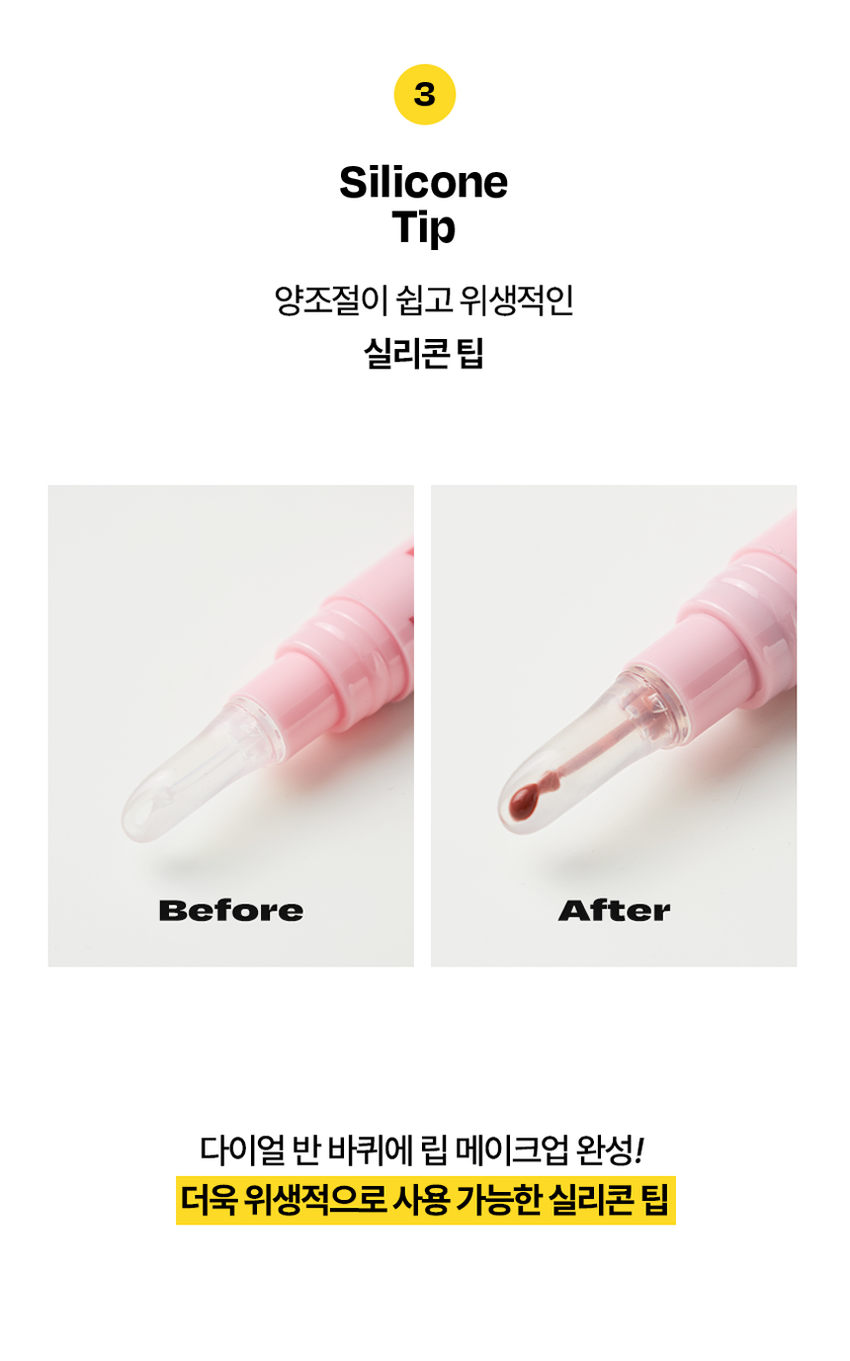 코시에로 아이콘 워터 벨벳 플럼퍼 4 Colors · 4g다이얼을 돌려 콕콕! 
쉽고 빠르게 완성하는 신개념 퀵앤이지 메이크업 
* 다이얼 회전 횟수나 느낌은 제품별로 조금씩 차이가 있을 수 있으나, 
모두 정상 범위 내이며 사용이나 제형에는 전혀 영향이 없습니다. 
COLOR CHART 
BM pick 
01 02 
페어리 핑크 체리쉬 
FAIRY CHERISH 
PINK 
03 04 
멜로우 코랄 로즈 더스크 
MELLOW ROSE
CORAL DUSK
코시에로 아이콘 워터 벨벳 플럼퍼 
I.CON 
WATER VELVET 
PLUMPER 
WATER 
I.CON 
VELVET 
PLUMPER 
I.CON 
VELVET 
I.CON 
COSHERO 
I.CON 
1 2 3 
Water to Velvet Fresh Silicone 
Texture Plumping Tip 
건조함 없이 완전 밀착 기분좋은 상쾌함으로 양조절이 쉽고 위생적인 
워터 투 벨벳 텍스처 연출하는 자연스러운 입체감 실리콘 팁1 
Water to Velvet 
Texture 
건조함 없이 완전 밀착 
워터투 벨벳 텍스처첫 터치는 촉촉하게, 마무리는 뽀송하게! 
촉촉한 워터 - 투 - 벨벳 텍스처 
2 
Fresh 
Plumping 
기분 좋은 상쾌함으로 
연출하는 자연스러운 입체감 
02 체리쉬 
Before After 
가볍지만 오랜시간 지속되는 컬러감과 
기분좋은 상쾌함으로 연출하는 
입체감 있는 메이크업3 
Silicone 
Tip 
양조절이 쉽고 위생적인 
실리콘 팁 
Before After 
다이얼 반 바퀴에 립 메이크업 완성! 
더욱 위생적으로 사용 가능한 실리콘 팁HOW TO USE 
1 
다이얼을 돌려 토출구에 
내용물이 나오는 것을 확인해주세요. 
2 
토출구에 내용물이 나온 것을 확인 후 입술에 발라줍니다. 
3 
사용 후 물티슈 등으로 입구를 닦아줍니다. 
*내용물 샘 방지를 위해 처음 사용 시 다이얼 돌리는 횟수가 많을 수 있습니다. 
내용물은 정량 충진 되어있으니 안심하시고 사용하시면 됩니다. 
* 다이얼 회전 횟수나 느낌은 제품별로 조금씩 차이가 있을 수 있으나, 
모두 정상 범위 내이며 사용이나 제형에는 전혀 영향이 없습니다. 
* 제품 사용 후 팁을 닦으실 때 
입구에 맺혀있는 내용물이 많을 경우 
용기 내부 압력에 의하여 
팁에 내용물이 맺힐 수 있습니다. 
제품 사용 후에는 맺혀있는 내용물이 
많지 않도록 닦아주세요.WATER 
WATER VELVET PLUMPER 
I.CON 
I.CON 
VELVET 
PLUMPER 
COSMED COSHED 
-- 
I.CON 
I.CON VEL 
WATER VELVET PLUMPER 
WATER 
Soft Blur, Strong stay 
I.CON 
WATER VELVET 
PLUMPERCOLOR CHART 
Light 
03 
멜로우 코랄 
01 
페어리 핑크 
02 
체리쉬 
Warm Cool 
04 
로즈 더스크 
Deep 
Soft Blur, Strong stay. Cosiero.CON 
LINE UP 
COLOR 
COLOR 
COLOR 
COLOR 
COLOR 
WATER 
COLOR 
WATER 
WATER 
WATER 
I.CON 
I.CON 
I.CON 
I.CON 
I.CON 
I.CON 
I.CON 
I.CON 
I.CON 
I.CON 
VELVET 
VELVET 
VELVET 
VELVET 
WAND 
WAND 
WAND 
WAND 
WAND 
WAND 
TINT 
TINT 
TINT 
TINT 
아이콘 컬러 완드 아이콘 워터 벨벳 플럼퍼 
COLOR WAND WATER VELVET PLUMPER 
GLOSSYPLUM 
GLOSSY 
I.CON 
I.CON 
-- 
아이콘 글로시 플럼퍼 
GLOSSY PLUMPERQ&A 
WATE 
Q1 양 조절을 어떻게 하면 될까요? 
코시에로 아이콘 워터 벨벳 플럼퍼 제품의 경우 
다이얼 타입의 제품으로 첫 사용 시에는 양조절이 어려우실 수 있습니다. 
적은 양으로도 충분히 입술 발색을 하실 수 있는 제품이니 
조금씩 다이얼을 돌려 사용해주세요! 
Q2 입술이 시원해요! 
코시에로 아이콘 워터 벨벳 플럼퍼 제품은 플럼핑을 도와주는 원료가 
함유되어있어 입술에 제품을 도포 시 기분좋은 시원함이 느껴집니다. 
정상적인 사용감이니 안심하고 사용해주세요! 
Q3 다이얼을 돌려도 안 나와요! 
코시에로 아이콘 워터 벨벳 플럼퍼 제품은 제품의 압력으로 인한 
누액을 막기 위해 약간의 빈공간이 있습니다. 첫 사용시에는 
다이얼을 많이 돌려야할 수 있으나 내용물은 정량 충진되어있습니다. 
Q4 제품 사용 후 토출구에 내용물이 맺혀있어요! 
코시에로 워터 벨벳 플럼퍼 제품은 위생적인 사용을 위해 
실리콘 팁을 사용하고 있습니다. 제품 사용 후 토출되는 부분에 
내용물이 고여있을 경우 내용물이 팁에 맺힐 수 있습니다. 
내용물이 많이 고여있지 않도록 제품 사용 후에는 팁을 닦아주세요.Cosiero 
상품 정보 고시 
제품명 코시에로 아이콘 워터 벨벳 플럼퍼 
내용물의 용량 또는 중량 4g 
제품 주요 사양 모든 피부 타입 
다이얼을 돌려 내용물이 적당량 나오면 마른 입술 위에 부드럽게 
사용방법 
펴 발라 줍니다. 제품 사용 후에는 팁을 닦고 캡을 닫아 보관해주세요. 
식품의약처 심사 필 유무 해당 없음 
(기능성화장품) 
화장품제조업자 (주)모나미코스메틱 
화장품책임판매업자 (주)제이엔지코리아 
제조번호 및 사용기간 개봉 전 36개월 / 개봉 후 6개월 
제조국 대한민국 
사용할 때의 주의사항 1) 화장품 사용 시 또는 사용 후 직사광선에 의하여 사용 부위가 붉은 반점, 
부어오름 또는 가려움증 등의 이상 증상이나 부작용이 있는 경우에는 
전문의 등과 상담할것. 
2) 상처가 있는 부위 등에는 사용을 자제할 것. 
3) 보관 및 취급 시 주의사항, 
가) 어린이의 손이 닿지 않는 곳에 보관할 것. 
나) 직사광선을 피해서 보관할 것. 
품질보증기준 본 화장품에 이상이 있을 경우 공정거래위원회 고시 
'소비자분쟁해결기준' 에 의해 보상해드립니다. 
소비자상담 관련 전화번호 고객상담실 080-020-5393전성분 
01 페어리 핑크 
정제수, 다이메티콘, 부틸렌글라이콜, 다이메티콘/비닐다이메티콘크로스폴리머, 폴리글리세릴-10미리스테이트, 폴리아크릴레이트크로스폴리머-6, 펜틸렌글라이콜, 멘톤글리세린아세탈, 벤질글라이콜, 티타늄디옥사이드, 폴리글리세릴-10아이소스테아레이트, 황색산화철, 
에틸헥실글리세린, 향료, 암모늄아크릴레이트코폴리머, 알루미늄하이드록사이드, 적색202호, 에틸프로판다이올, 적색227호, 황색5호, 
에틸에타크릴레이트크로스폴리머, 트라이에톡시카프릴릴실레인, 바룸설페이트, 알지닌, 카보머, 소듐아크릴레이트코폴리머, 시메티콘, 
글리세릴카프릴레이트, 카프릴릴글라이콜, 1,2-헥산다이올, 페닐프로판올, 청색1호, 하이알루로닉애씨드, 하이드롤라이즈드하이알루로 
닉애씨드, 소듐하이알루로네이트 
02 체리쉬 
정제수, 다이메티콘, 부틸렌글라이콜, 다이메티콘/비닐다이메티콘크로스폴리머, 폴리글리세릴-10미리스테이트, 폴리아크릴레이트크로스폴리머-6, 티타늄디옥사이드, 펜틸렌글라이콜, 멘톤글리세린아세탈, 벤질글라이콜, 폴리글리세릴-10아이소스테아레이트, 적색227호, 
에틸헥실글리세린, 향료, 황색4호, 알루미늄하이드록사이드, 메틸메타크릴레이트크로스폴리머, 트라이에톡시카프릴릴실레인, 알지닌, 카 
보머, 글리세릴카프릴레이트, 시에티콘, 1,2-헥산다이올, 청색1호, 하이알루로닉애씨드, 하이드롤라이즈드하이알루로닉애씨드, 소듐하이 
알루로네이트 
03 멜로우 코랄 
정제수, 다이메티콘, 부틸렌글라이콜, 다이에티콘/비닐다이에티콘크로스폴리머, 폴리글리세릴-10미리스테이트, 폴리아크릴레이트크로스폴리머-6, 펜틸렌글라이콜, 멘톤글리세린아세탈, 벤질글라이콜, 티타늄디옥사이드, 황색산화철, 에틸헥실글리세린, 향료, 암모늄아크 
릴레이트코폴리머, 폴리글리세릴-10아이소스테아레이트, 적색227호, 메틸프로판다이올, 알루미늄하이드록사이드, 메틸메타크릴레이트크로스폴리머, 트라이에톡시카프릴릴실레인, 알지닌, 카보머, 소듐아크릴레이트코폴리머, 시에티콘, 카프릴릴글라이콜, 글리세 
릴카프릴레이트, 청색1호, 페닐프로판올, 1,2-헥산다이올, 하이알루로닉애씨드, 하이드롤라이즈드하이알루로닉애씨드, 소듐하이알루로 
네이트 
04 로즈 더스크 
정제수, 다이메티콘, 부틸렌글라이콜, 다이에티콘/비닐다이에티콘크로스폴리머, 폴리글리세릴-10미리스테이트, 폴리아크릴레이트크로스폴리머-6, 펜틸렌글라이콜, 멘톤글리세린아세탈, 벤질글라이콜, 티타늄디옥사이드, 황색산화철, 에틸헥실글리세린, 향료, 암모늄아크 
릴레이트코폴리머, 폴리글리세릴-10아이소스테아레이트, 흑색산화철, 적색227호, 메틸프로판다이올, 황색5호, 알루미늄하이드록사이 
드, 소듐아크릴레이트코폴리머, 알지닌, 카보머, 에틸메타크릴레이트크로스폴리머, 트라이에톡시카프릴릴실레인, 카프릴릴글라이콜, 시 
메티콘, 페닐프로판올, 글리세릴카프릴레이트, 청색1호, 1,2-헥산다이올, 하이알루로닉애씨드, 하이드롤라이즈드하이알루로닉애씨드, 
소듐하이알루로네이트