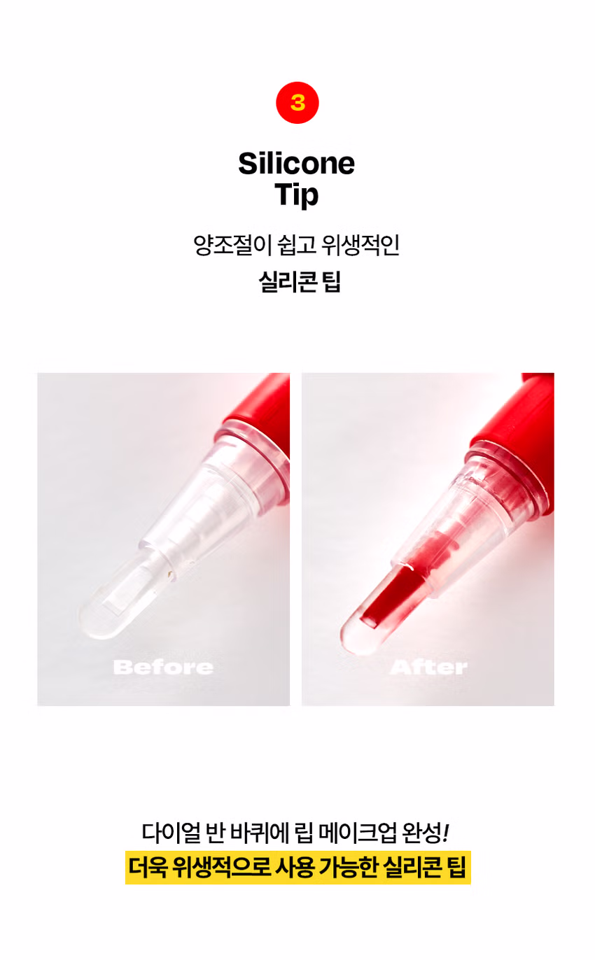 DAISO Cosiero I.CON Water Velvet Plumper 4g (04 Rose Dusk)-copy