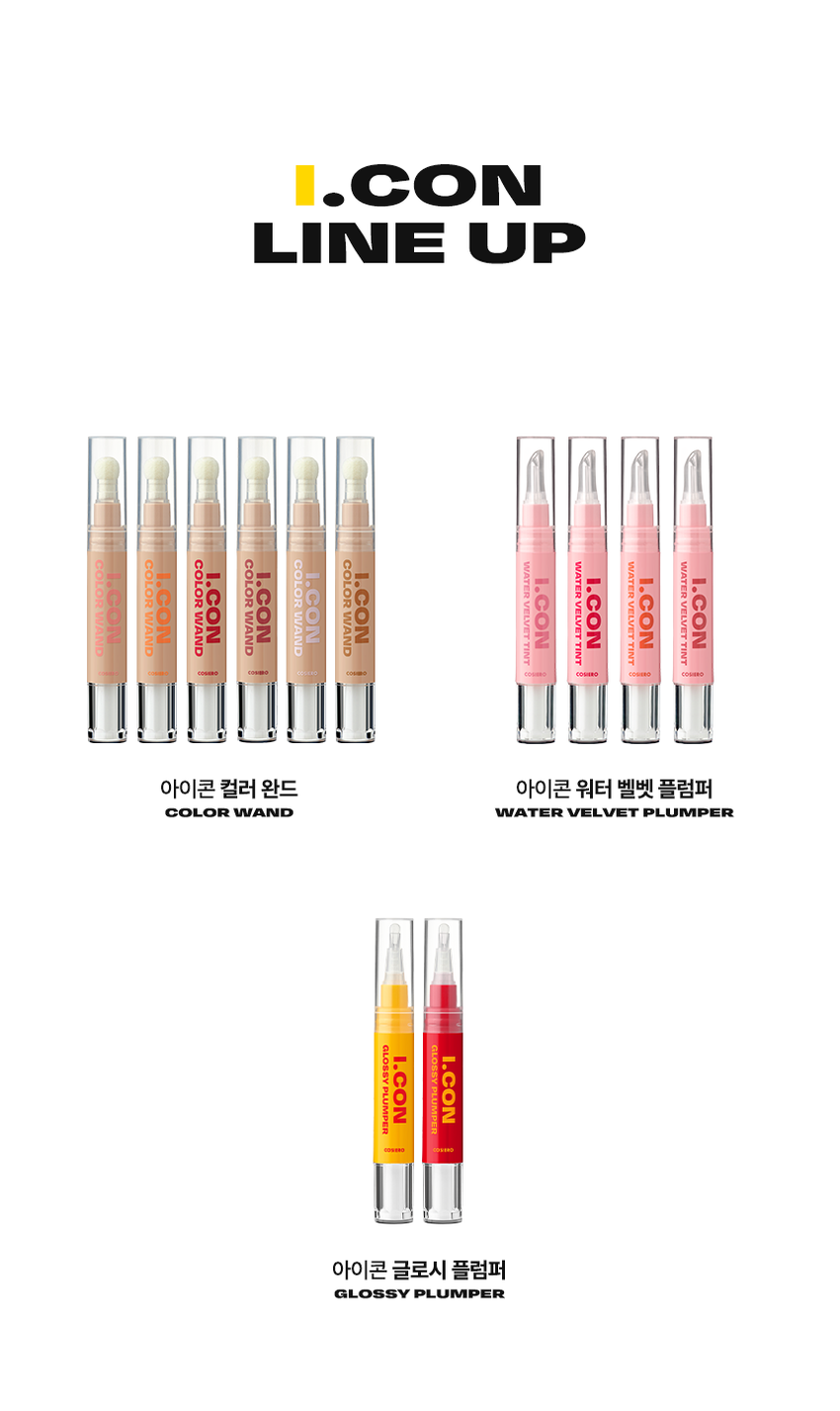 코시에로 
아이콘 글로시 플럼퍼 
2종 · 4g다이얼을 돌려 콕콕! 
쉽고 빠르게 완성하는 신개념 퀵앤이지 메이크업 
* 다이얼 회전 횟수나 느낌은 제품별로 조금씩 차이가 있을 수 있으나, 
모두 정상 범위 내이며 사용이나 제형에는 전혀 영향이 없습니다. 
색상표 
BM pick 
01 02 
오드 클리어 클리어 레드 
ODD CLEAR 
CLEAR RED 
*이미지는 이해를 돕기 위한 연출컷으로, 
실제 발색은 투명에 가까운 
옐로우 제형이니 참고 부탁드립니다.
Gloss that Grows. 
I.CON 
GLOSSY 
PLUMPER 
코시에로 글로시 플럼퍼 
I.CON GLOSSY 
PLUMPER 
GLOSSY PLUMPER 
I.CON 
- 
(GSWRO 
1 2 3 
더블 글로시 실리콘 
플럼핑 무드 팁 
탱글하게 유지되는 광감 맑고 투명한 양조절이 쉽고 위생적인 
더블 플럼핑 글로시 무드 실리콘 팁ニ 
Double 
Plumping 
탱글하게 유지되는 광감 
더블 플럼핑도톰한 광택으로 한 번, 시원한 플럼핑 기능으로 한번 더! 
한 번의 터치로 탱글 입술 완성 
2 
Glossy 
Mood 
맑고 투명한 
글로시 무드 
Warm Best 웜톤 베스트 조합 
 
아이콘 워터 벨벳 플럼퍼 아이콘 글로시 플럼퍼 
03 멜로우 코랄 01 오드 클리어 
Cool Best 쿨톤 베스트 조합 
아이콘 워터 벨벳 플럼퍼 아이콘 글로시 플럼퍼 
01 페어리 핑크 02 클리어 레드 
단독 사용으로 자연스러운 볼륨감과 
베이스 립 토퍼로 사용 했을 때 광택감이 가득해져 
더욱 도톰해지는 입술3 
Silicone 
Tip 
양조절이 쉽고 위생적인 
실리콘팁 
Before After 
다이얼 반 바퀴에 립 메이크업 완성! 
더욱 위생적으로 사용 가능한 실리콘 팁HOW TO USE 
1 
다이얼을 돌려 토출구에 
내용물이 나오는 것을 확인해주세요. 
2 
토출구에 내용물이 나온 것을 확인 후 입술에 발라줍니다. 
3 
사용 후 물티슈 등으로 입구를 닦아줍니다. 
*내용물 샘 방지를 위해 처음 사용 시 다이얼 돌리는 횟수가 많을 수 있습니다. 
내용물은 정량 충진 되어있으니 안심하시고 사용하시면 됩니다. 
* 다이얼 회전 횟수나 느낌은 제품별로 조금씩 차이가 있을 수 있으나, 
모두 정상 범위 내이며 사용이나 제형에는 전혀 영향이 없습니다. 
* 제품 사용 후 팁을 닦으실 때 
입구에 맺혀있는 내용물이 많을 경우 
용기 내부 압력에 의하여 
팁에 내용물이 맺힐 수 있습니다. 
제품 사용 후에는 맺혀있는 내용물이 
많지 않도록 닦아주세요. 
Gloss that Grows. CosieroGloss that Grows. 
I.CON GLOSSY PLUMPERI.CON 
LINE UP 
COLOR 
COLOR 
COLOR 
COLOR 
COLOR 
COLOR 
WATER 
WATER 
WATER 
WATER 
I.CON 
I.CON 
I.CON 
I.CON 
I.CON 
I.CON 
I.CON 
I.CON 
I.CON 
I.CON 
VELVET 
VELVET 
VELVET 
VELVET 
WAND 
WAND 
WAND 
WAND 
WAND 
WAND 
YINY 
TINT 
THE 
TINT 
아이콘 컬러 완드 아이콘 워터 벨벳 플럼퍼 
COLOR WAND WATER VELVET PLUMPER 
GLOSSY 
GLOSSY 
I.CON 
I.CON 
PLUMPER 
아이콘 글로시 플럼퍼 
GLOSSY PLUMPER&A 
Q1 오드 클리어는 노란색인데 실제 발색도 노란색인가요? 
오드 클리어는 외색은 노란색이지만 실제 발색 시 
투명하게 발색되는 컬러입니다. 단 제형을 도톰하게 올릴 경우 
노란색 외색이 보일 수 있으니 어플리케이터를 통해 얇게 올려주세요! 
Q2 입술이 시원해요! COSIERO 
코시에로 아이콘 글로시 플럼퍼 제품은 플럼핑을 도와주는 원료가 
함유되어있어 입술에 제품을 도포 시 기분좋은 시원함이 느껴집니다. 
정상적인 사용감이니 안심하고 사용해주세요! 
Q3 다이얼을 돌려도 안 나와요! 
코시에로 아이콘 글로시 플럼퍼 제품은 제품의 압력으로 인한 
누액을 막기 위해 약간의 빈공간이 있습니다. 첫 사용시에는 
다이얼을 많이 돌려야할 수 있으나 내용물은 정량 충진되어있습니다. 
Q4 제품 사용 후 토출구에 내용물이 맺혀있어요! 
코시에로 아이콘 글로시 플럼퍼 제품은 위생적인 사용을 위해 
실리콘 팁을 사용하고 있습니다. 제품 사용 후 토출되는 부분에 
내용물이 고여있을 경우 내용물이 팁에 맺힐 수 있습니다. 
내용물이 많이 고여있지 않도록 제품 사용 후에는 팁을 닦아주세요.코시에로 
상품 정보 고시 
제품명 코시에로 아이콘 글로시 플럼퍼 
내용물의 용량 또는 중량 4g 
제품 주요 사양 모든 피부 타입 
다이얼을 돌려 내용물이 적당량 나오면 마른 입술 위에 부드럽게 
사용방법 
펴 발라 줍니다. 제품 사용 후에는 팁을 닦고 캡을 닫아 보관해주세요. 
식품의약처 심사 필 유무 해당 없음 
(기능성화장품) 
화장품제조업자 (주)모나미코스메틱 
화장품책임판매업자 (주)제이엔지코리아 
제조번호 및 사용기간 개봉 전 36개월 / 개봉 후 6개월 
제조국 대한민국 
사용할 때의 주의사항 1) 화장품 사용 시 또는 사용 후 직사광선에 의하여 사용 부위가 붉은 반점, 
부어오름 또는 가려움증 등의 이상 증상이나 부작용이 있는 경우에는 
전문의 등과 상담할것. 
2) 상처가 있는 부위 등에는 사용을 자제할 것. 
3) 보관 및 취급 시 주의사항, 
가) 어린이의 손이 닿지 않는 곳에 보관할 것. 
나) 직사광선을 피해서 보관할 것. 
품질보증기준 본 화장품에 이상이 있을 경우 공정거래위원회 고시 
'소비자분쟁해결기준' 에 의해 보상해드립니다. 
소비자상담 관련 전화번호 고객상담실 080-020-5393전성분 
01 오드 클리어 
다이아이소스테아릴말레이트, 폴리부텐, 트라이데실트라이엘리테이트, 카프릴릭/카프릭트라이글리세라이드, 
펜타에리스리틸테트라아 
이소스테아레이트, 실리카다이메틸실릴레이트, 세레신, 솔비탄아이소스테아레이트, 멘톨, 다이스테아다이모늄헥토라이트, 
페녹시에탄올, 프로필렌카보네이트, 향료, 폴리글리세릴-2트라이아이소스테아레이트, 황색산화철, 황색4호 
02 클리어 레드 
다이아이소스테아릴말레이트, 폴리부텐, 트라이데실트라이멜리테이트, 카프릴릭/카프릭트라이글리세라이드, 
펜타에리스리틸테트라아 
이소스테아레이트, 실리카다이에틸실릴레이트, 세레신, 솔비탄아이소스테아레이트, 멘톨, 폴리글리세릴-2트라이아이소스테아레이트, 
다이스테아다이모늄헥토라이트, 페녹시에탄올, 적색202호, 황색5호, 프로필렌카보네이트, 향료