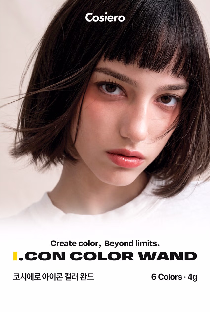 DAISO Twinkle Pop Tangle Color Gloss (01 Bunny Bebe)-copy