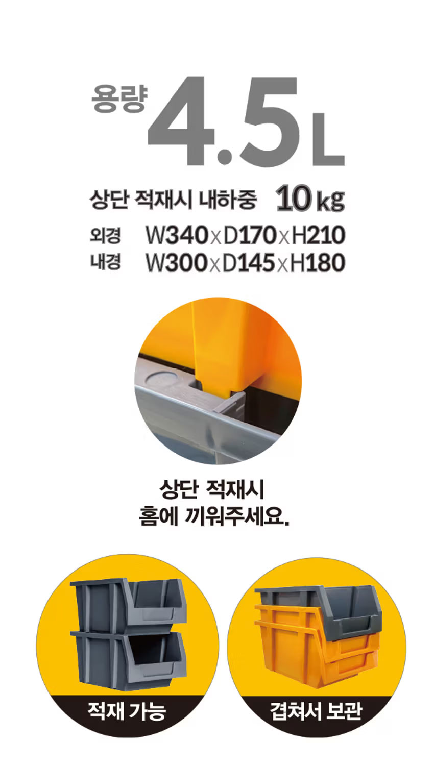 공구 부품함 중형
