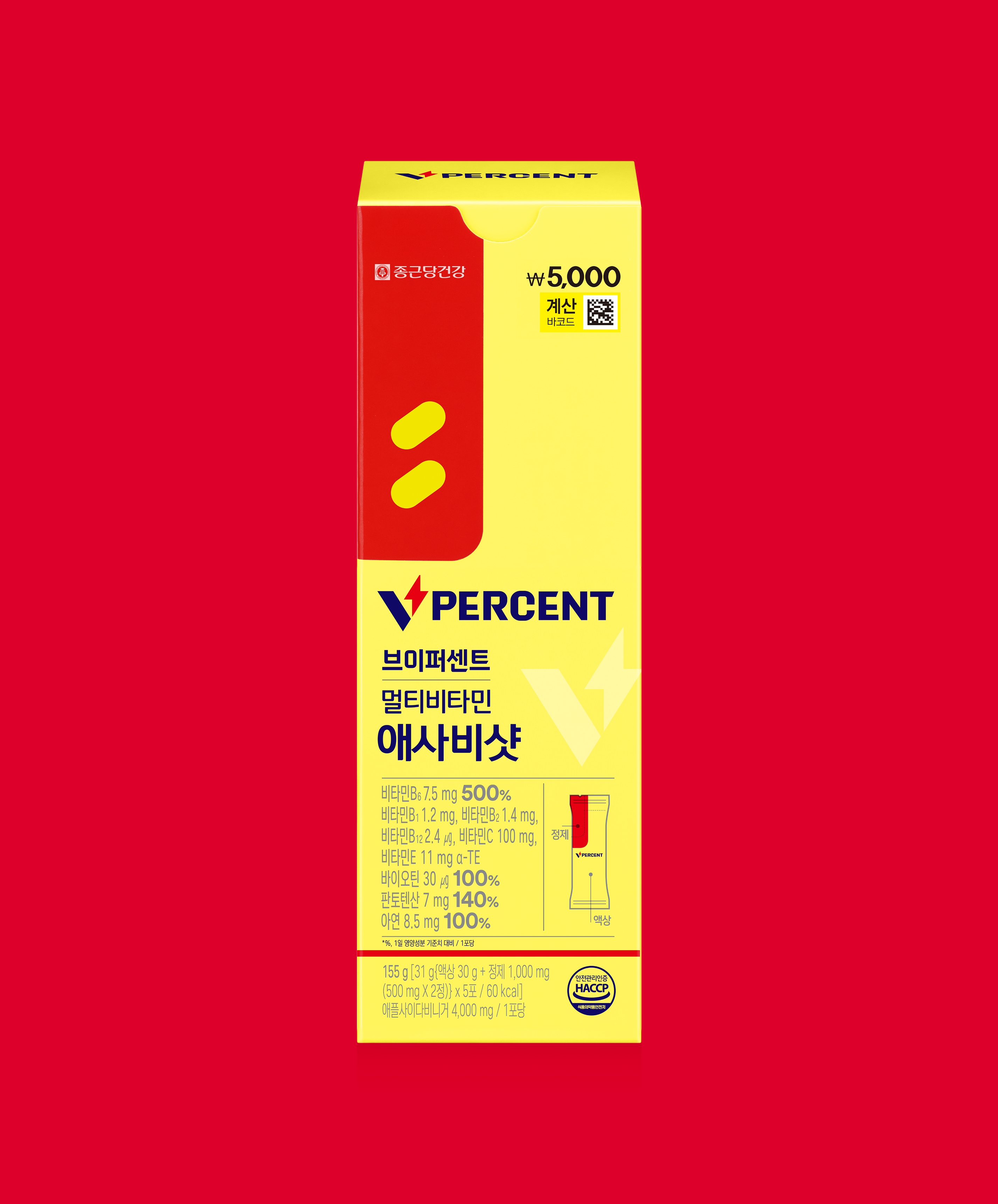 CKD Health Мультивитамины V% ACV Shot 5 саше