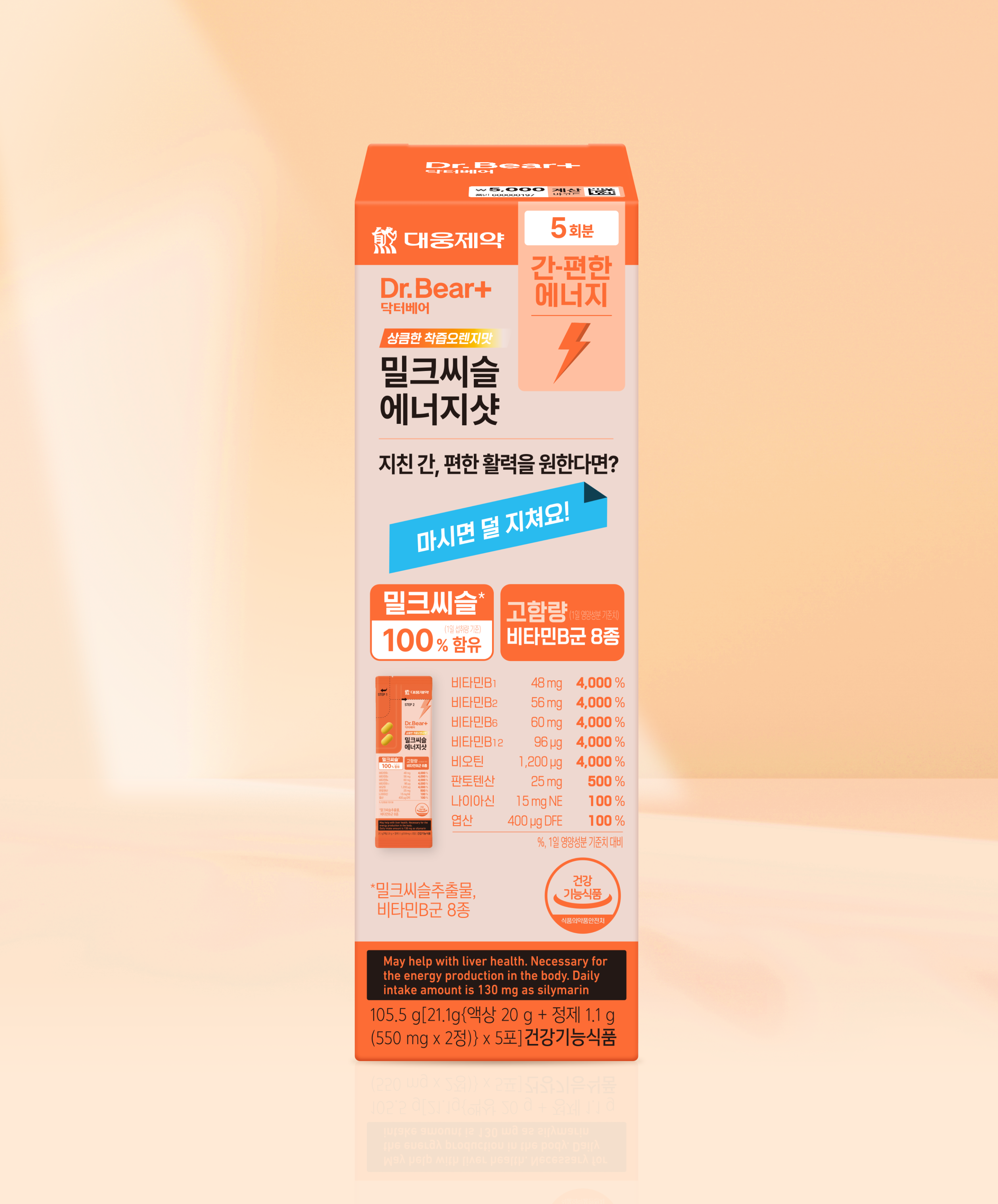 대웅제약 비타민B 30정 30일분