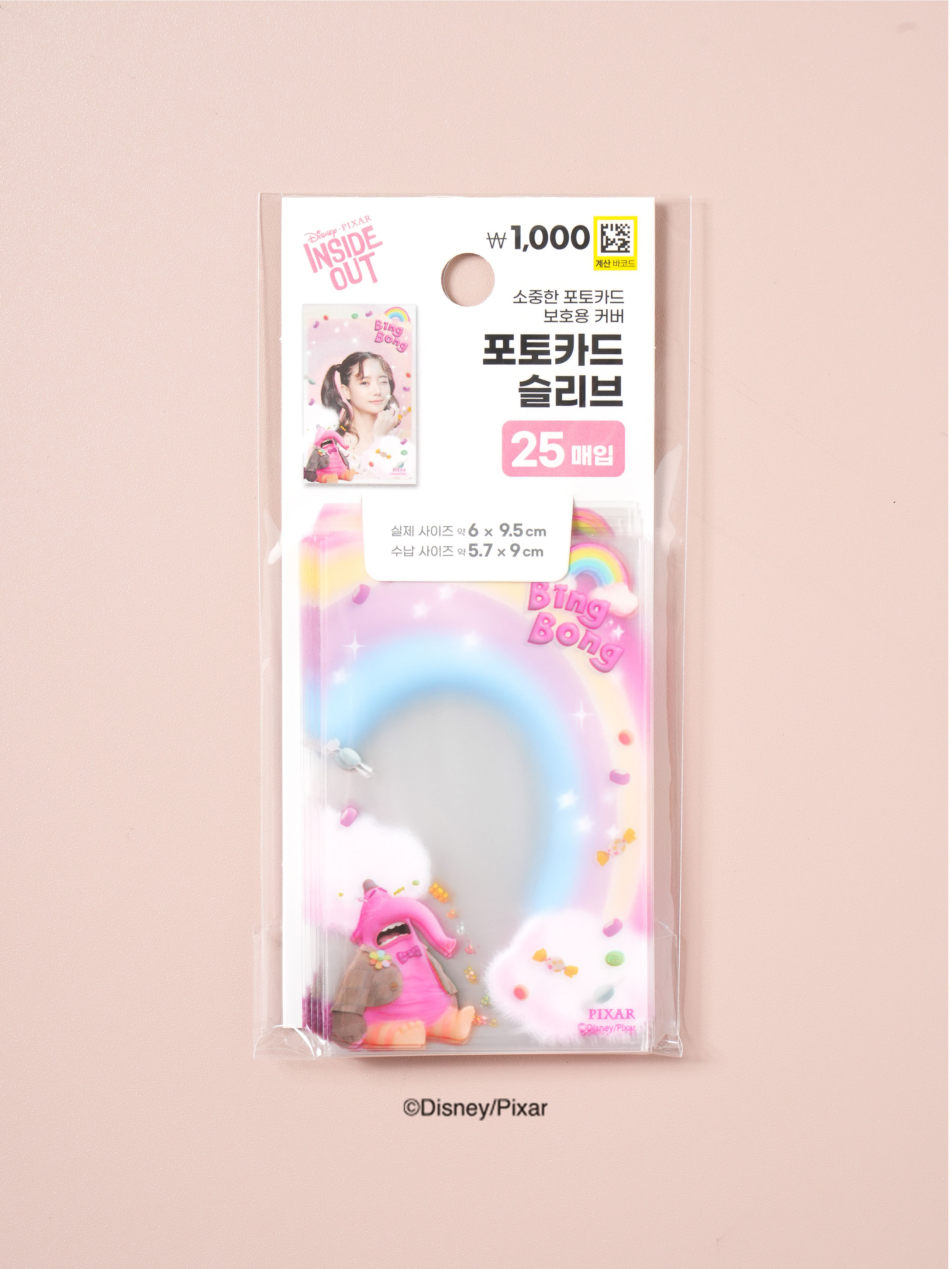픽사 인사이드아웃 포토 카드 슬리브 25매입 빙봉